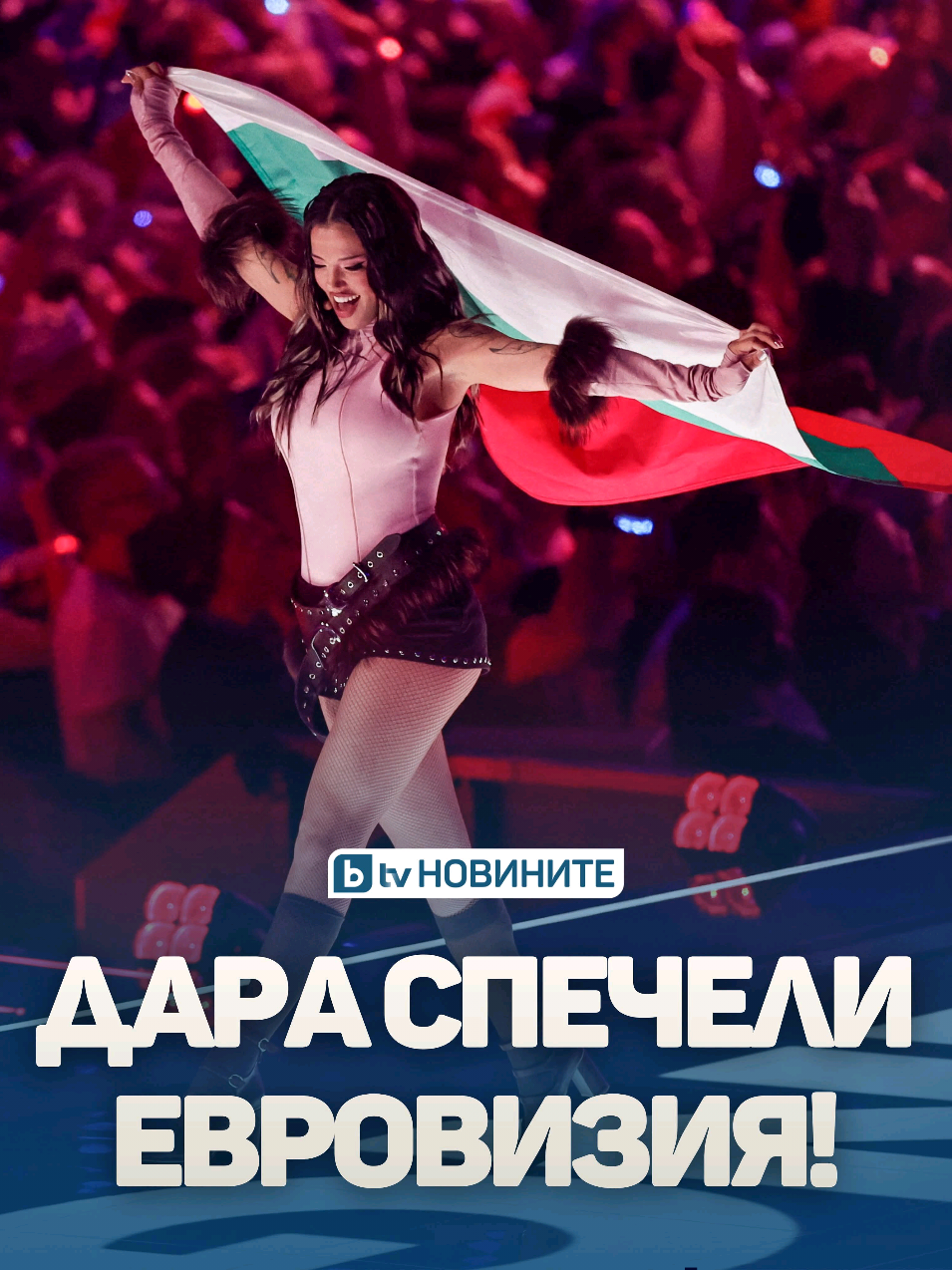 @Фен Клуб - Барселона
