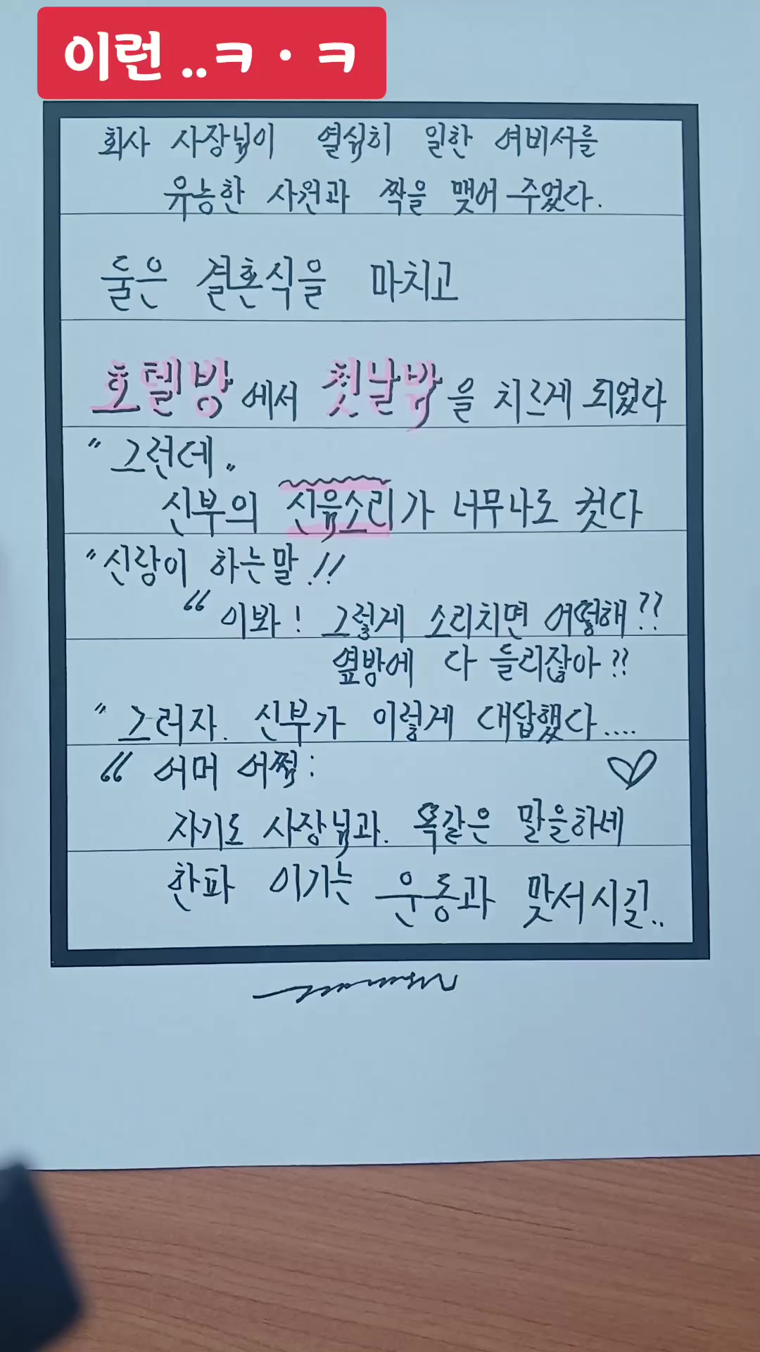@글쓴이