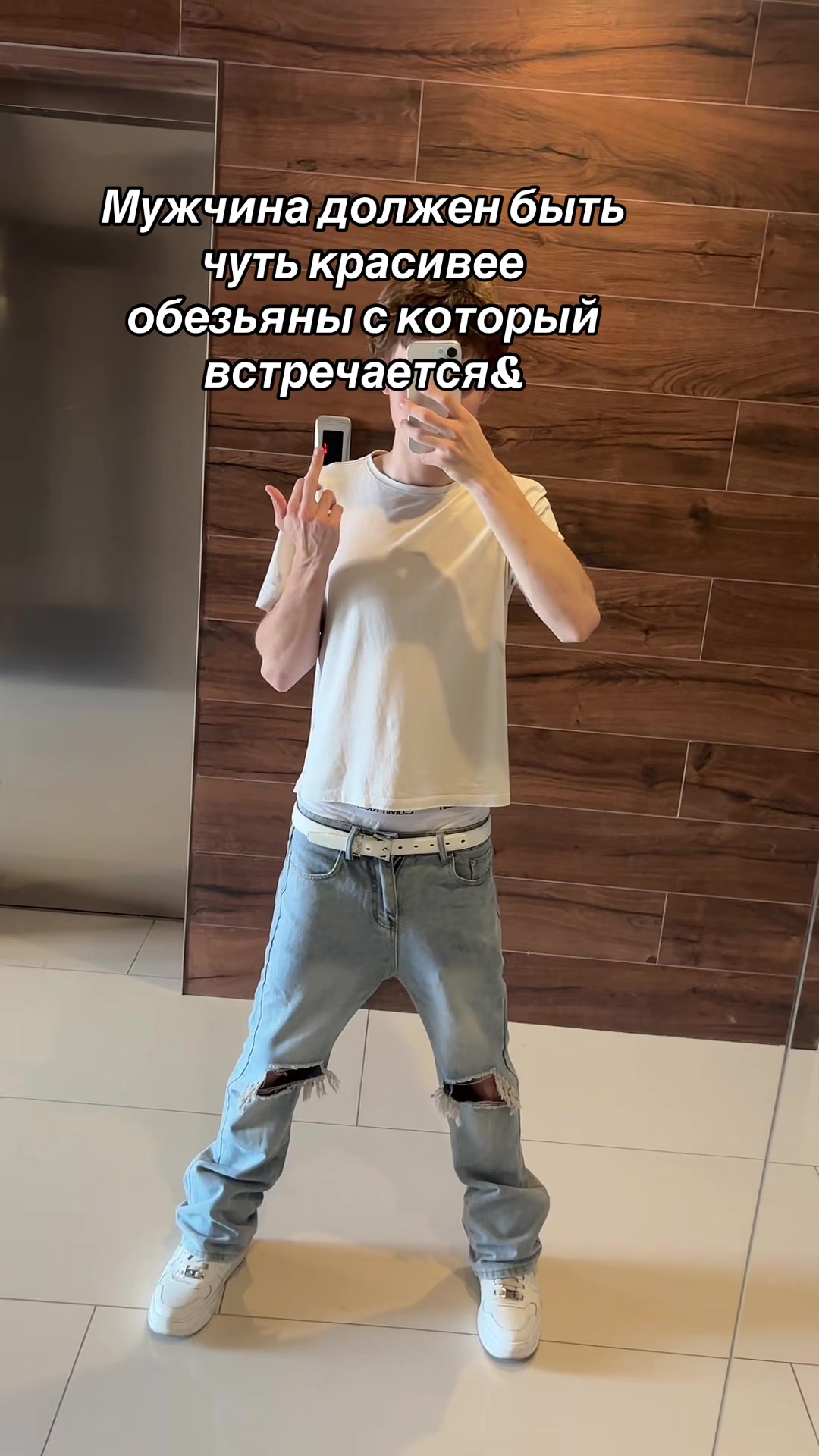 @tgk:hightypess