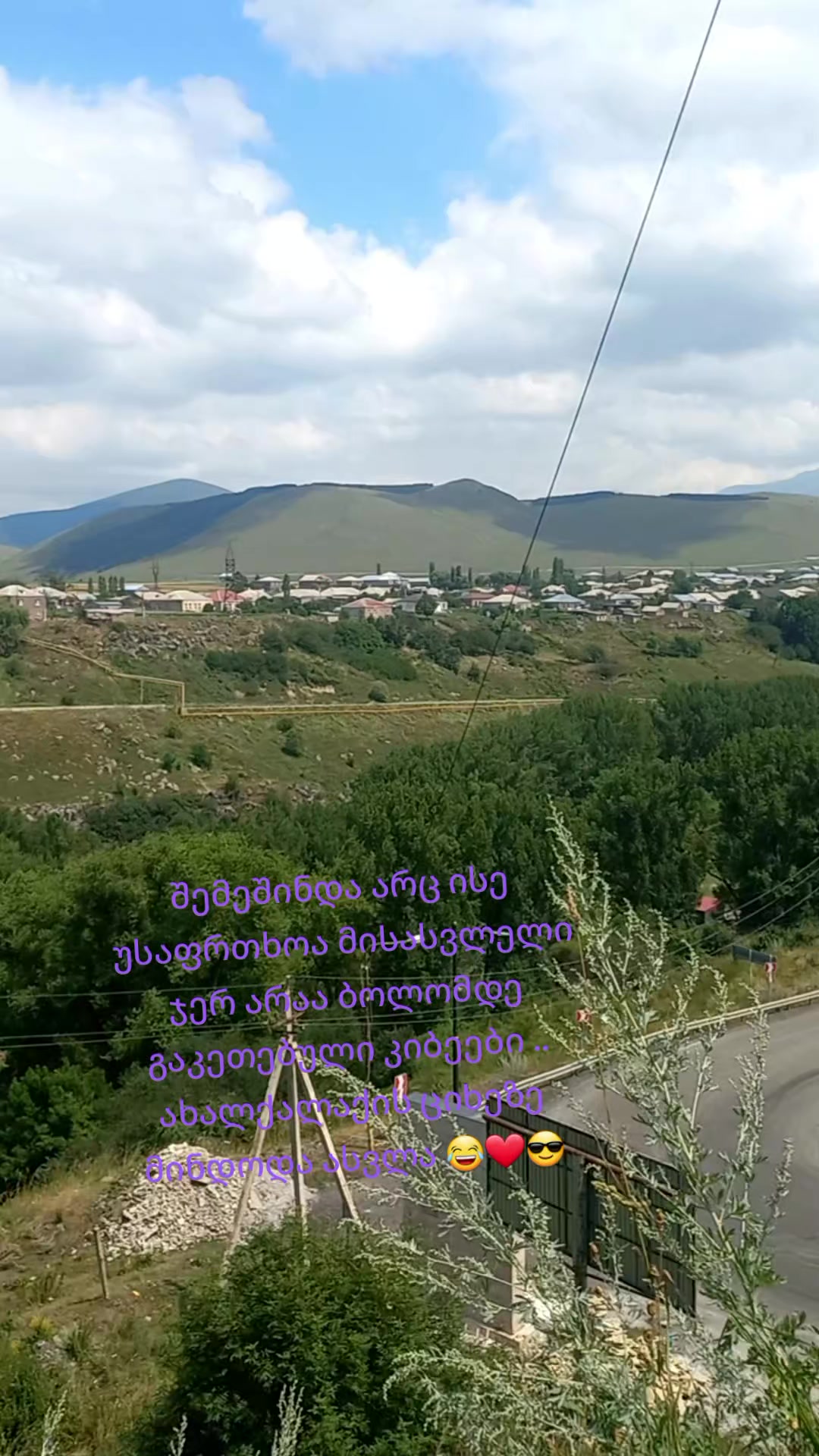 @Maia Kobakhidze675