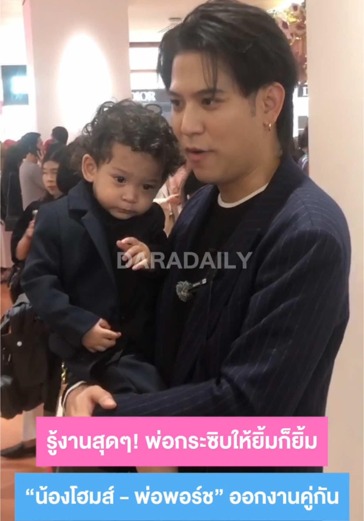 @daradaily official