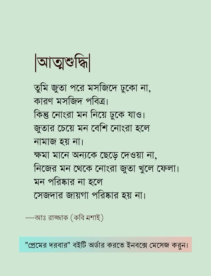 @Junaid Muhammad