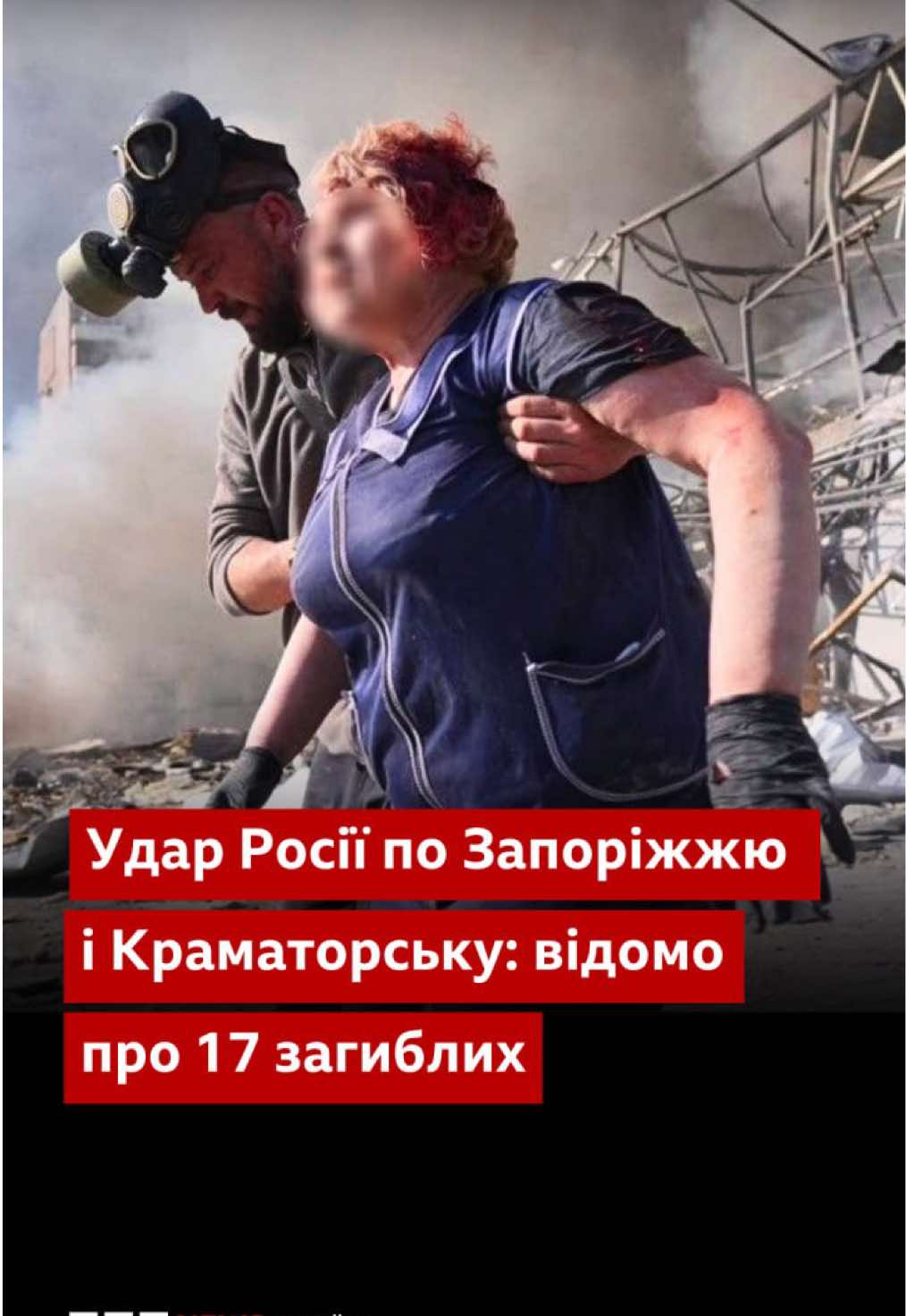 @BBC News Ukrainian