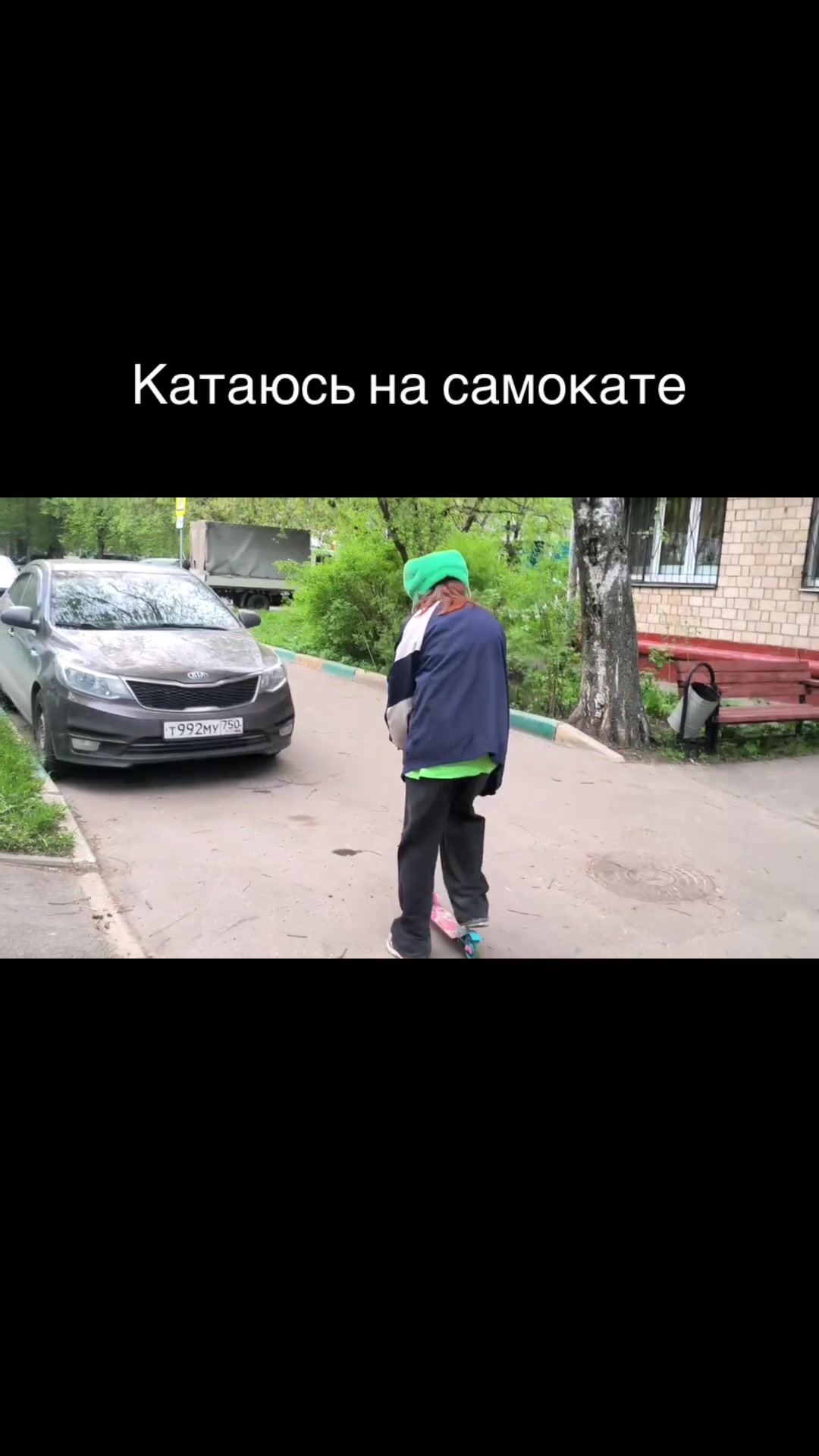 @Тгк: УтюгКрипер⁴&sup2;