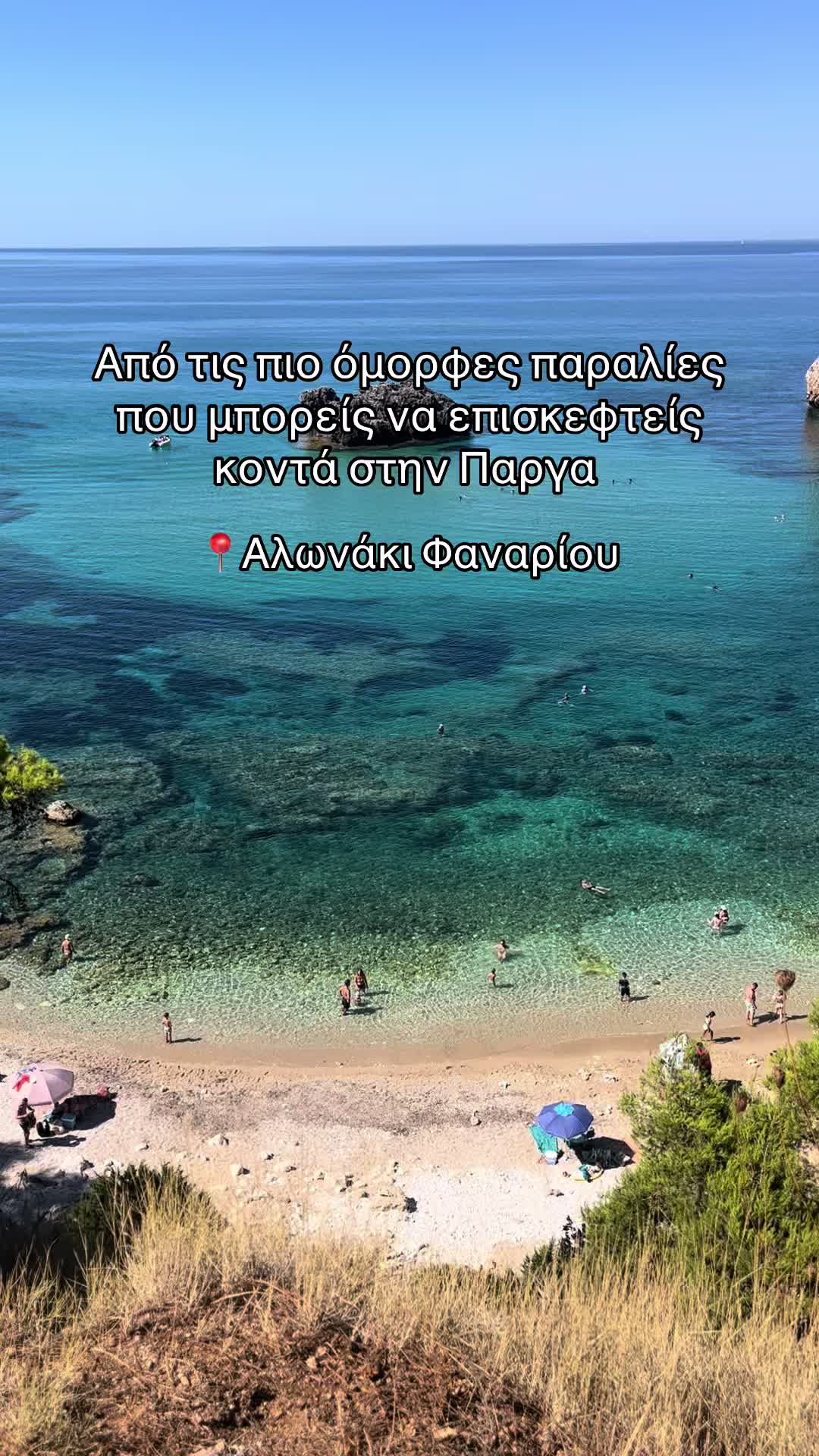 @Μαρίσα🌺