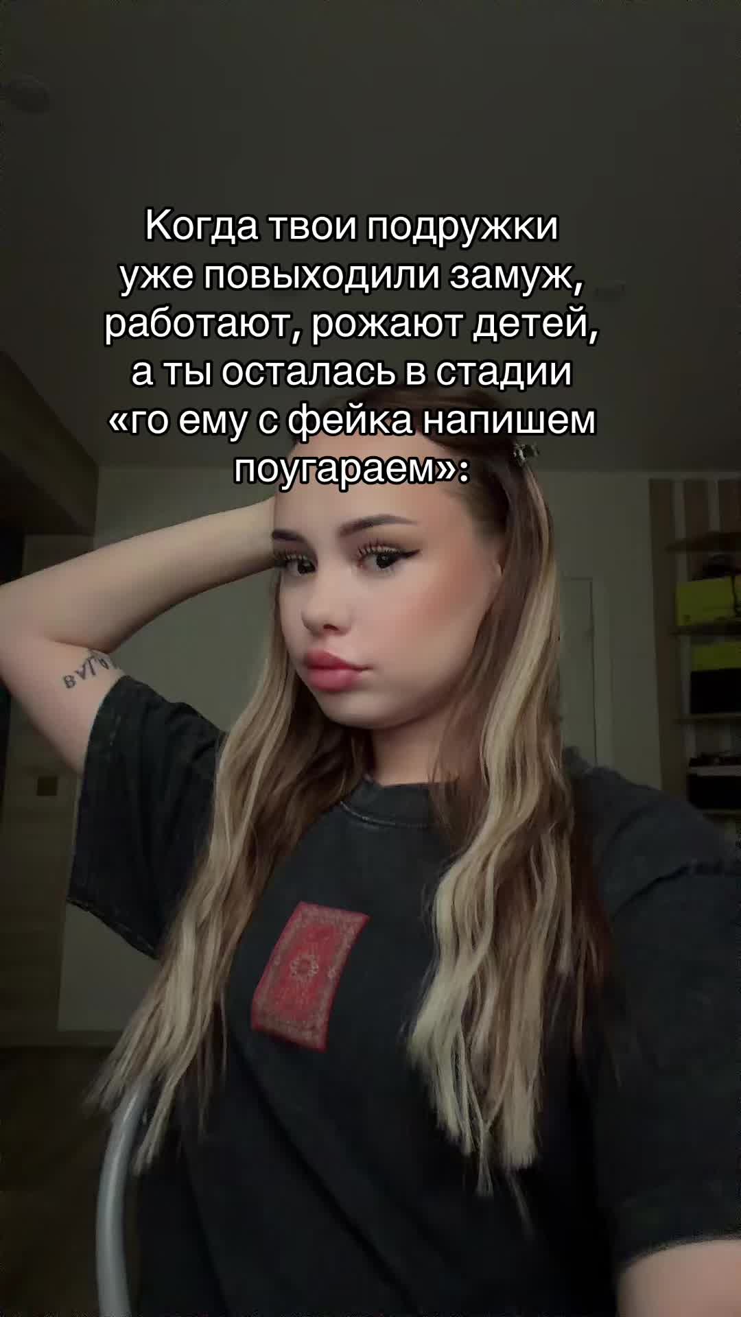 @ТГК: ВИКА ПИКА &spades;️