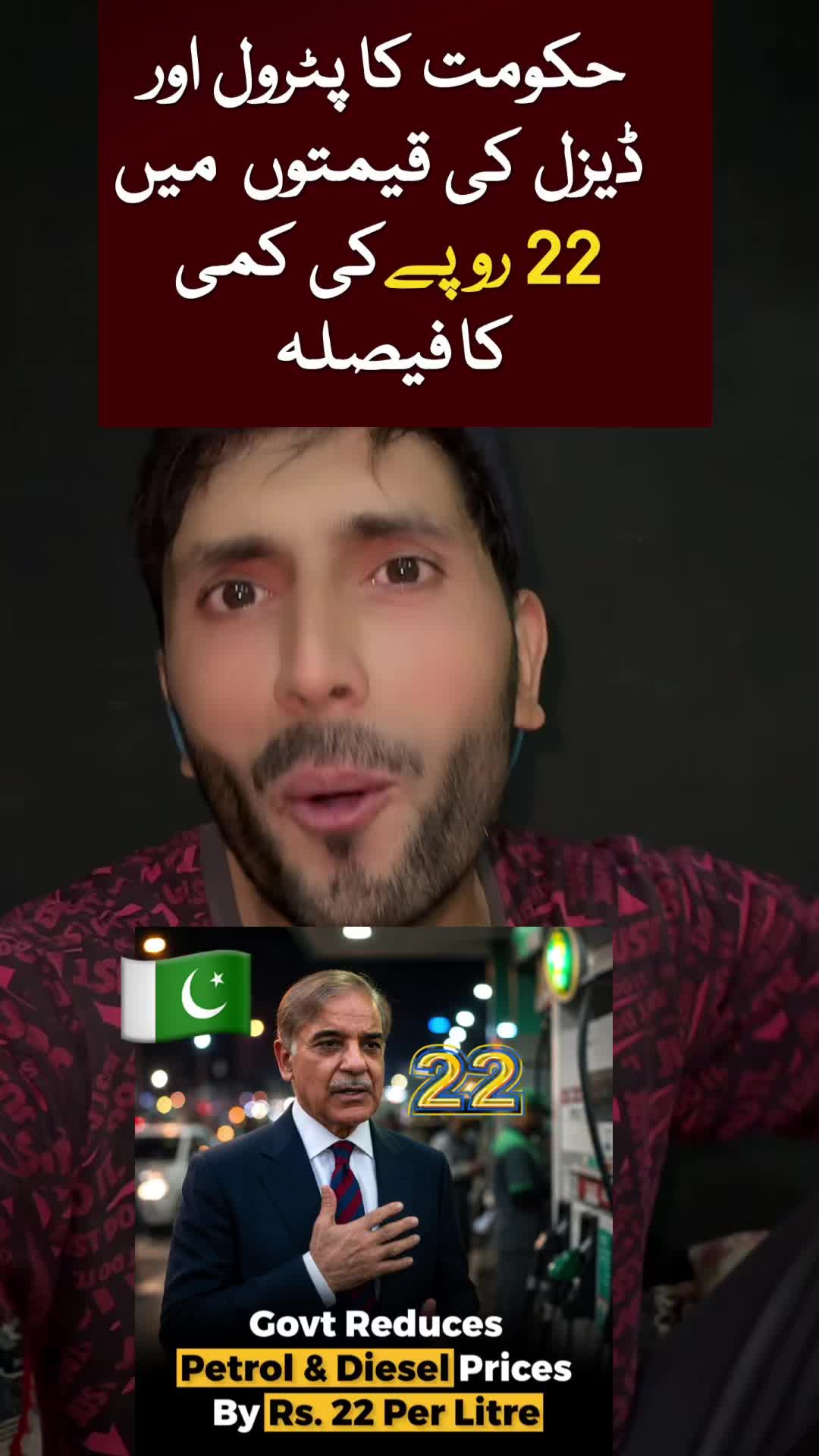 @Realkabir006