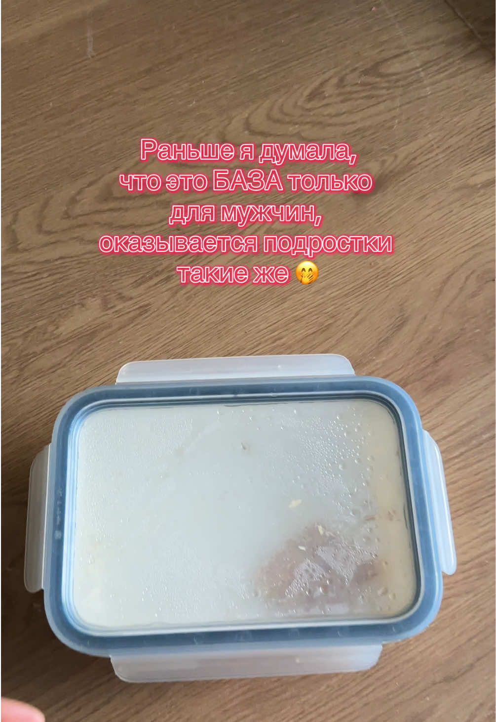 @balticicegirl