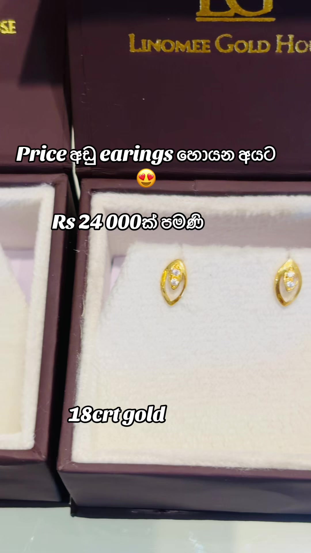@ලිනෝමී ගොල්ඩ් හවුස්