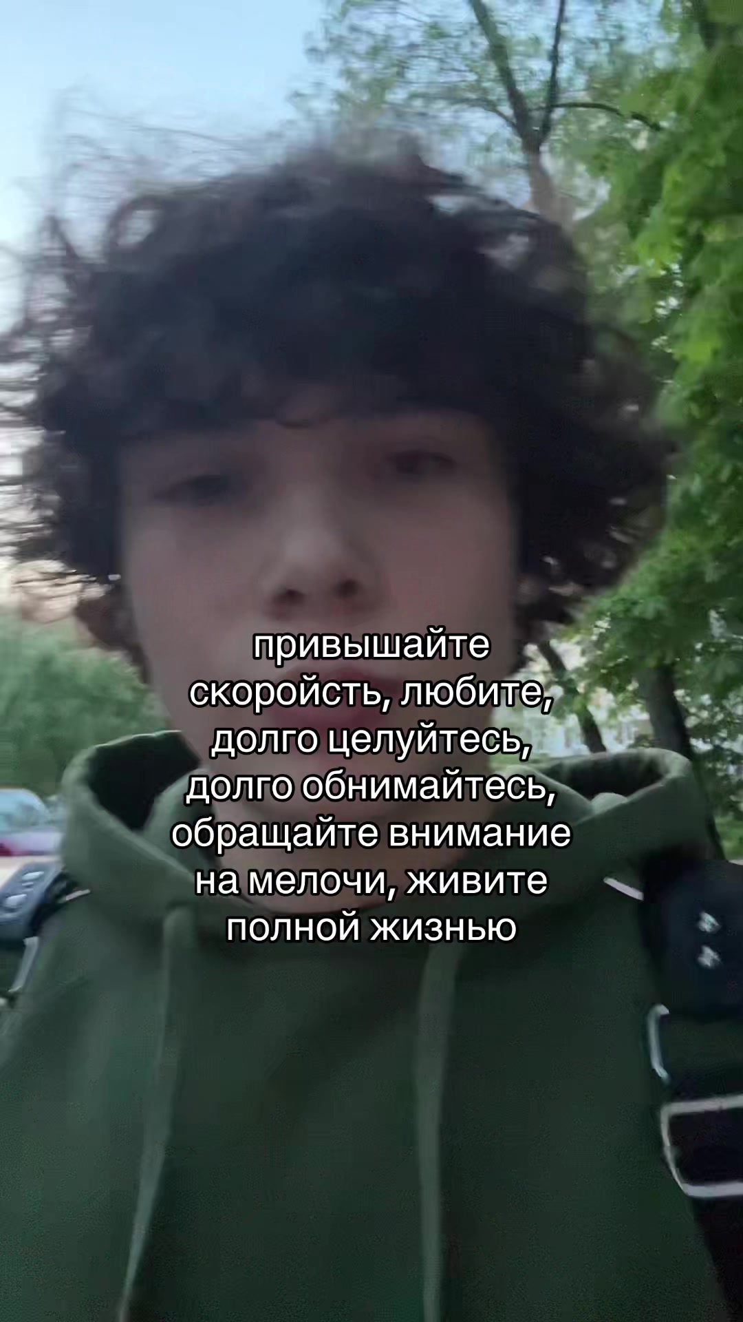 @тгк: степка стиляга 🥷