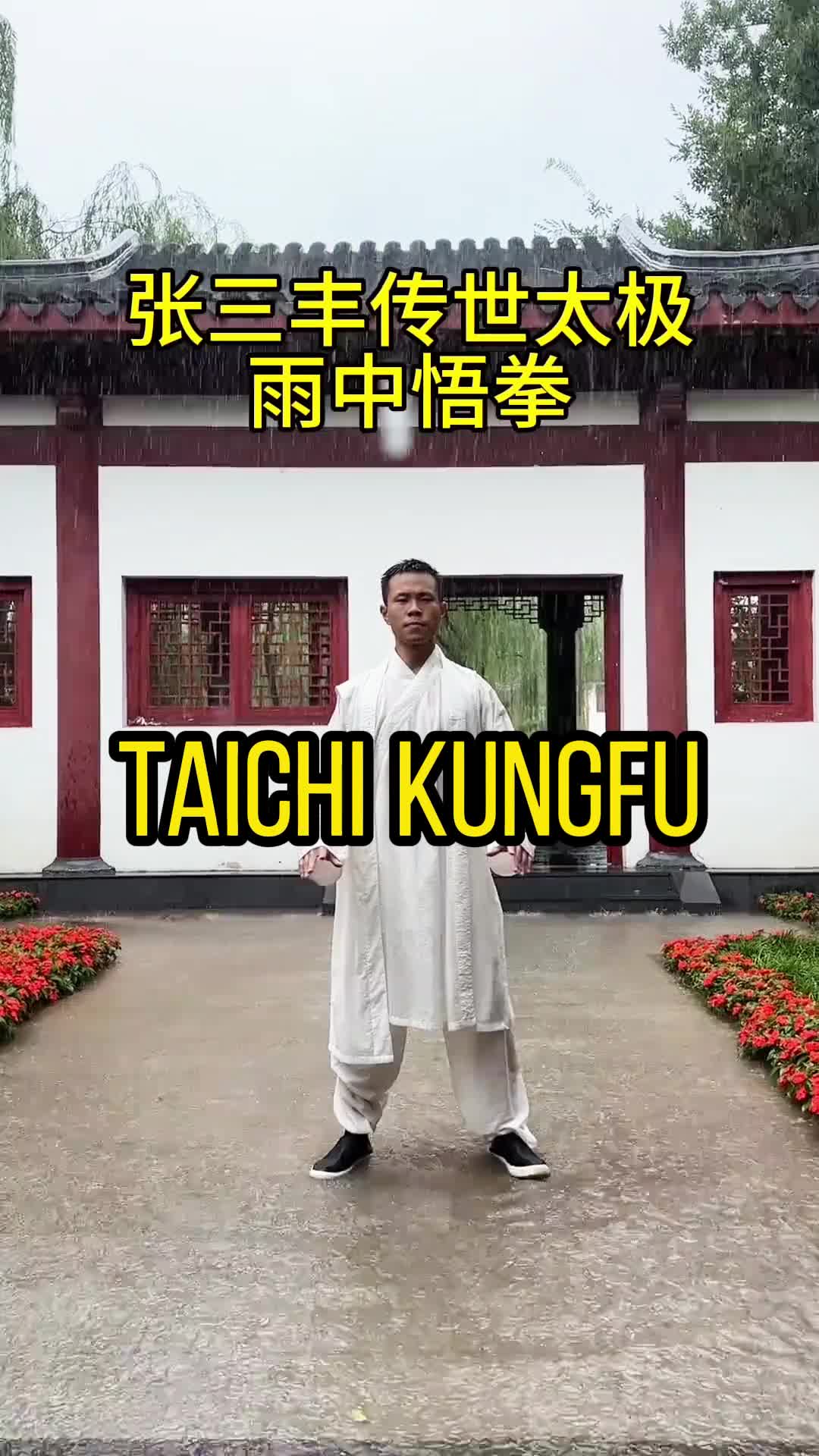@taichituan