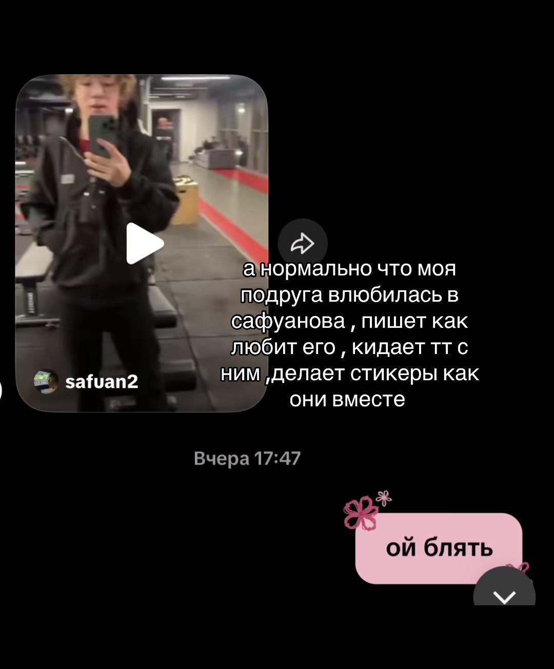 @соня хомскейпс