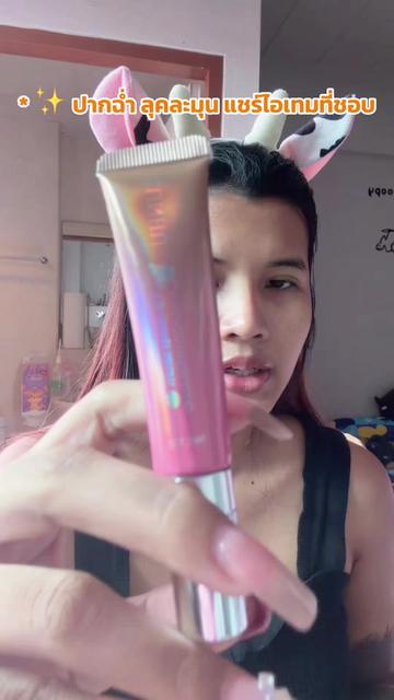 @🫶คิตตี้ Kritti นายน่าฝึกหัด