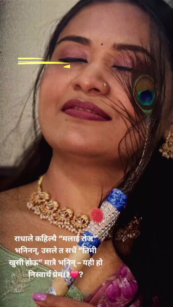 @Kanchan giri