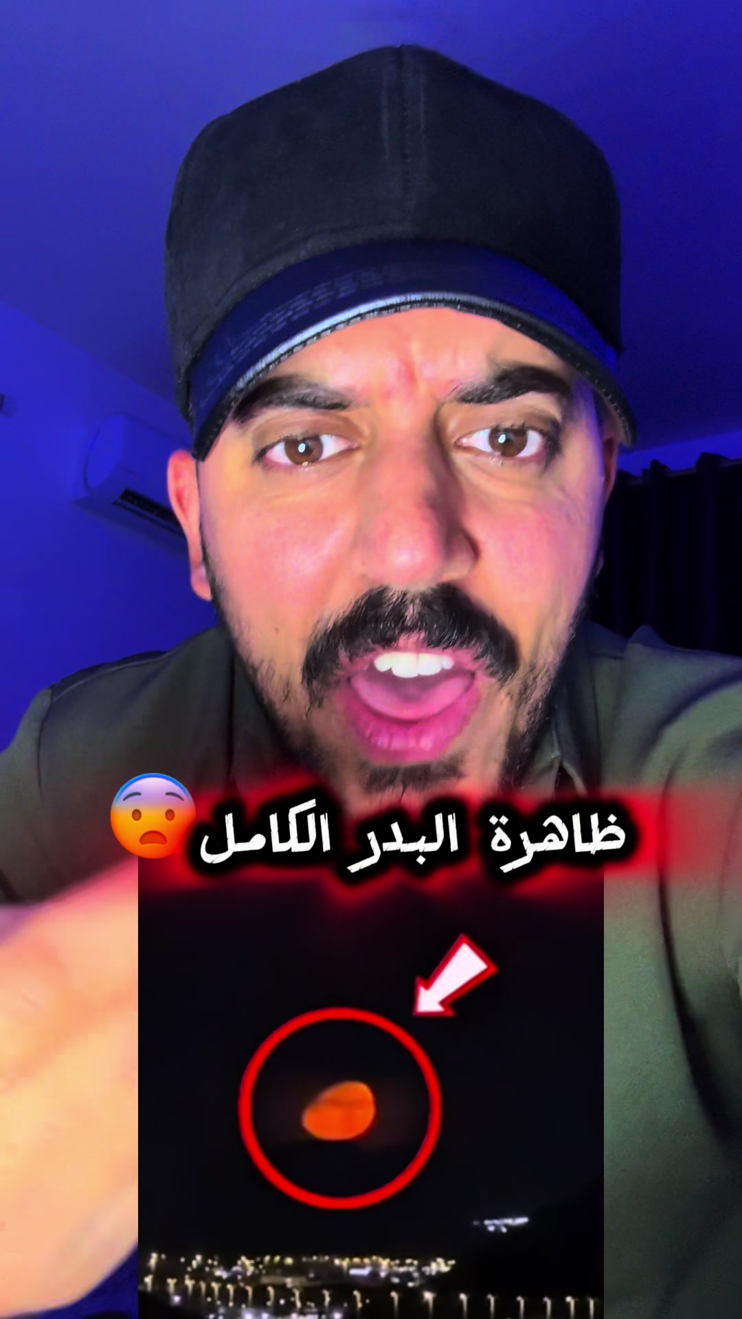 @ابو دروب🐼