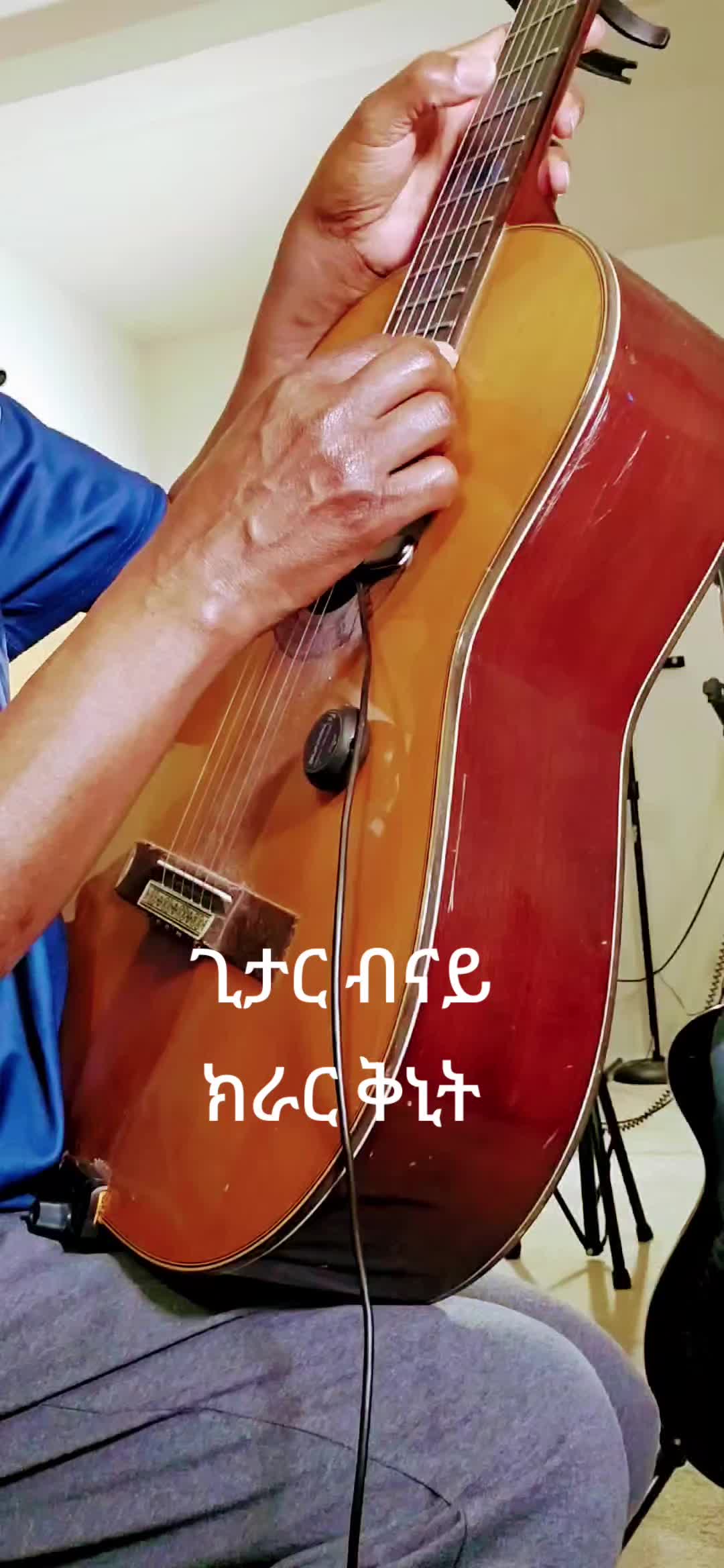 @Yemane የማነ