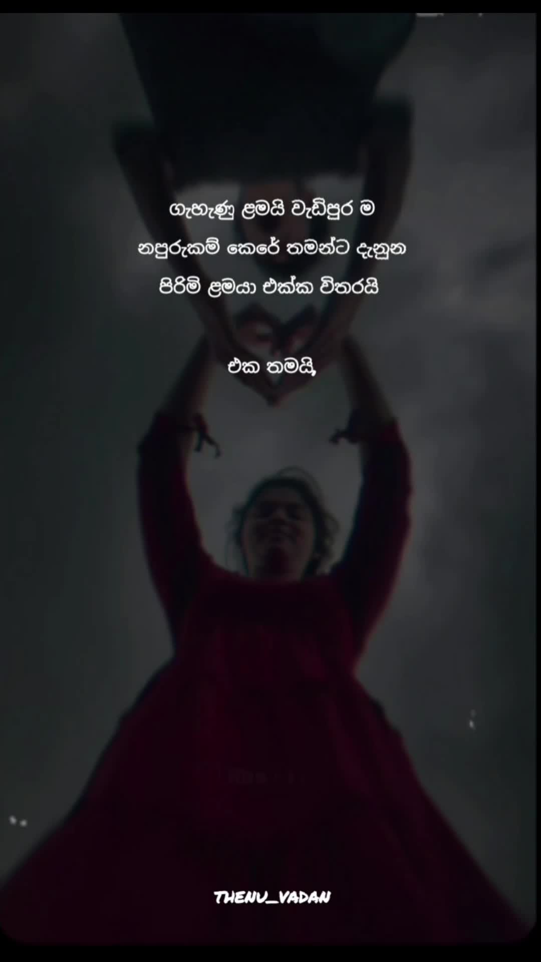 @THENU_VADAN☯️🇰🇷🥷💥