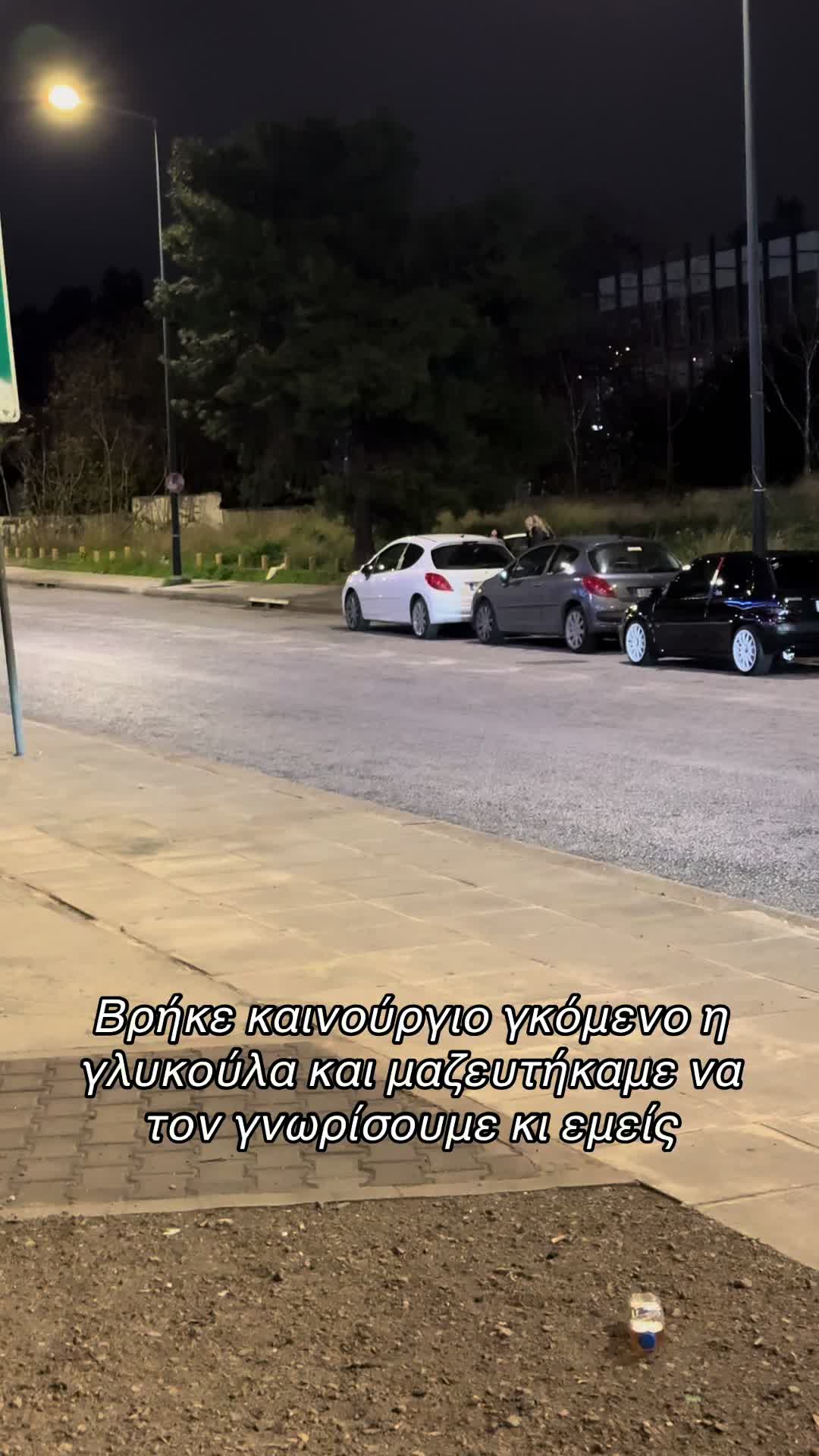 @Δημήτρης