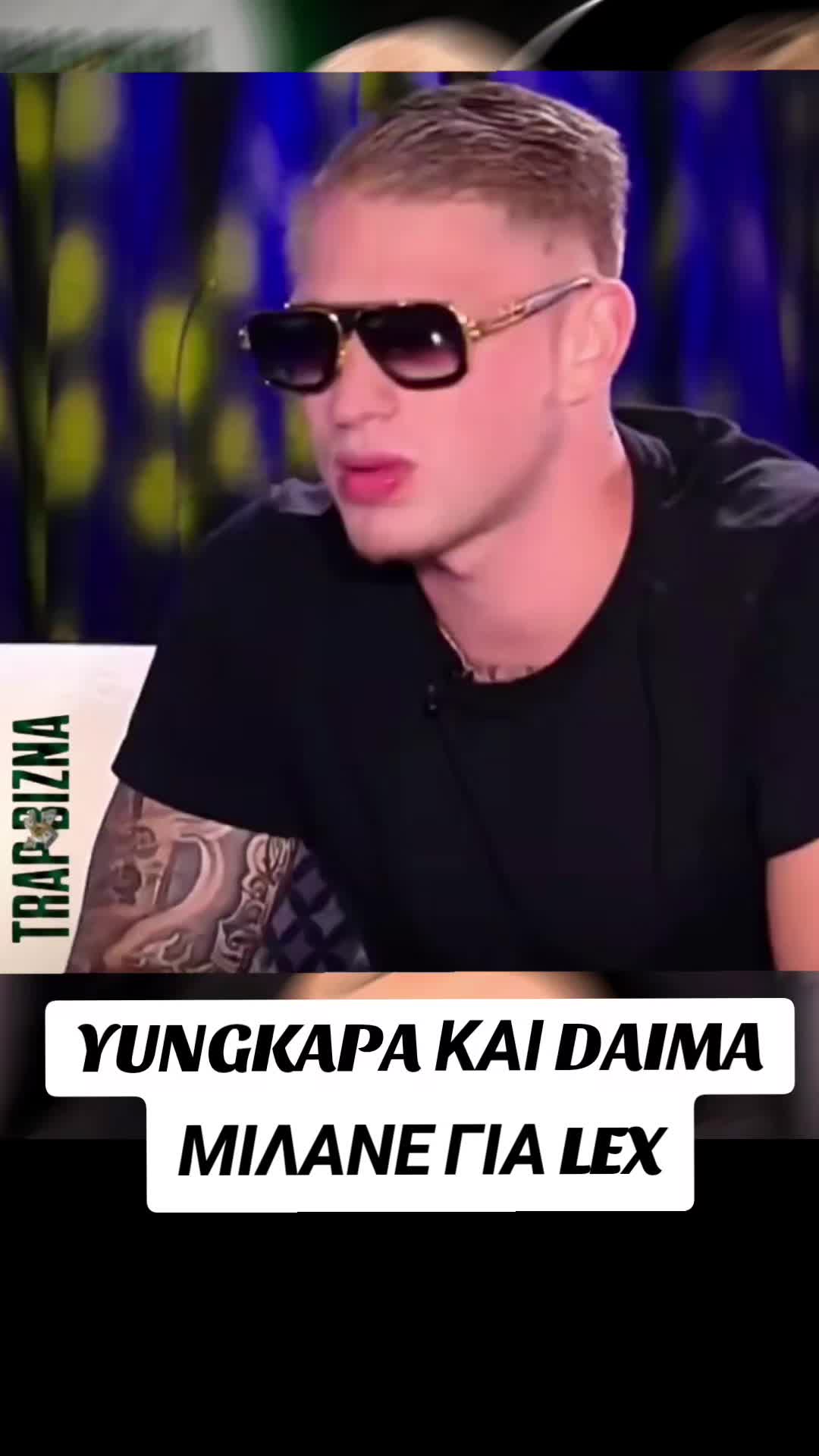 @TrapBizna