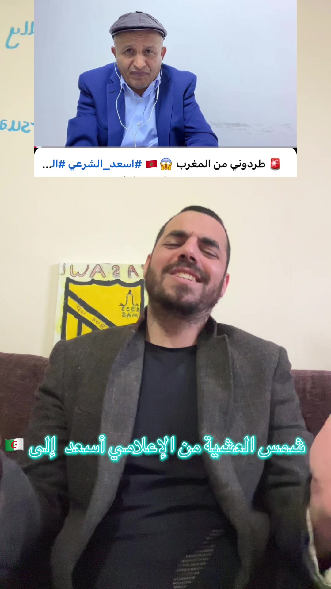 @الأحداث العاجلة 🚨