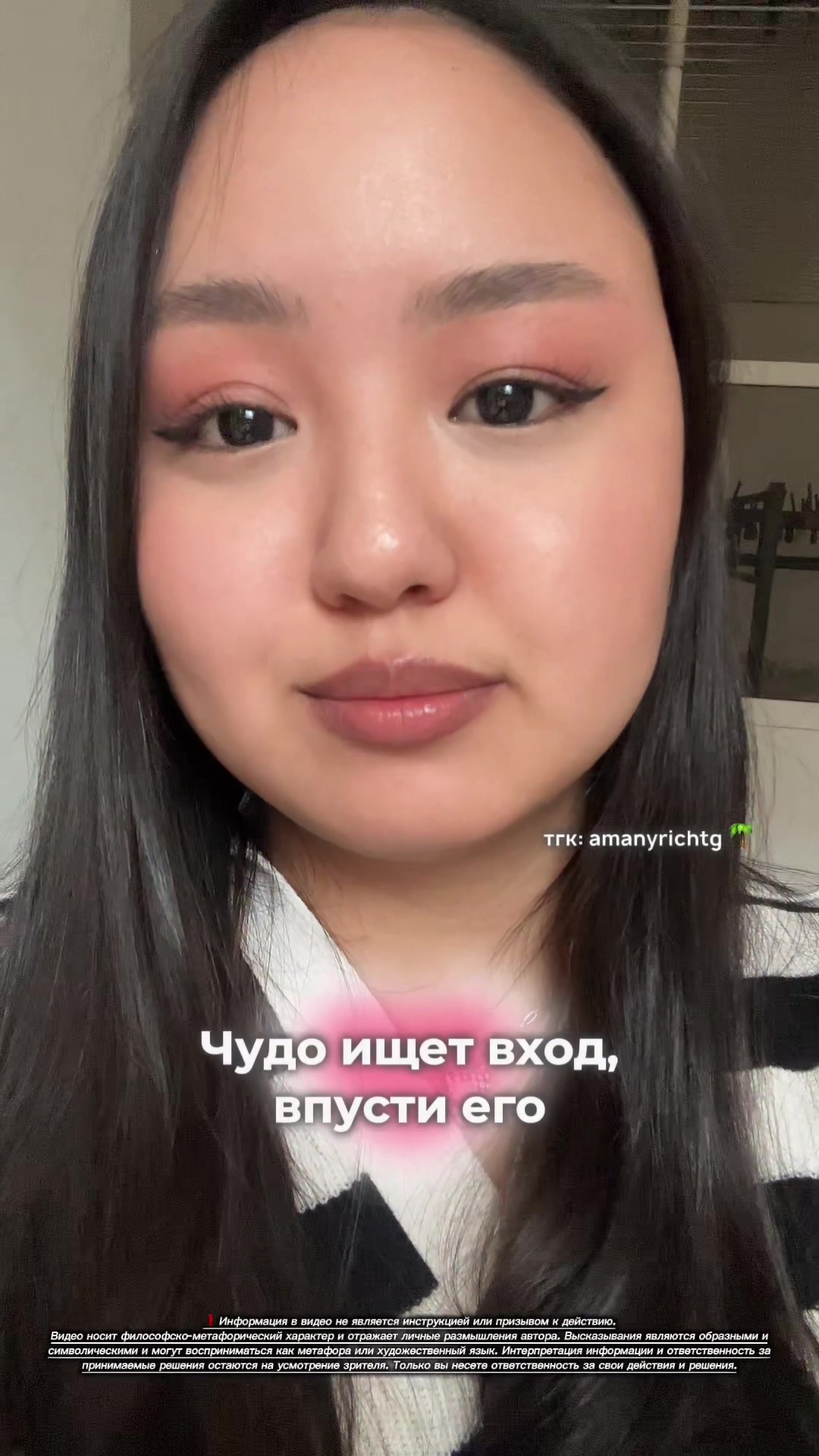 @ПУТЕВОДНАЯ ЗВЕЗДА 🩵