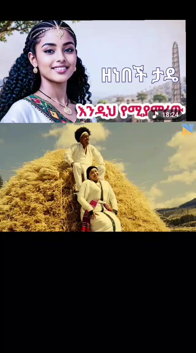 @Mesert Tesema