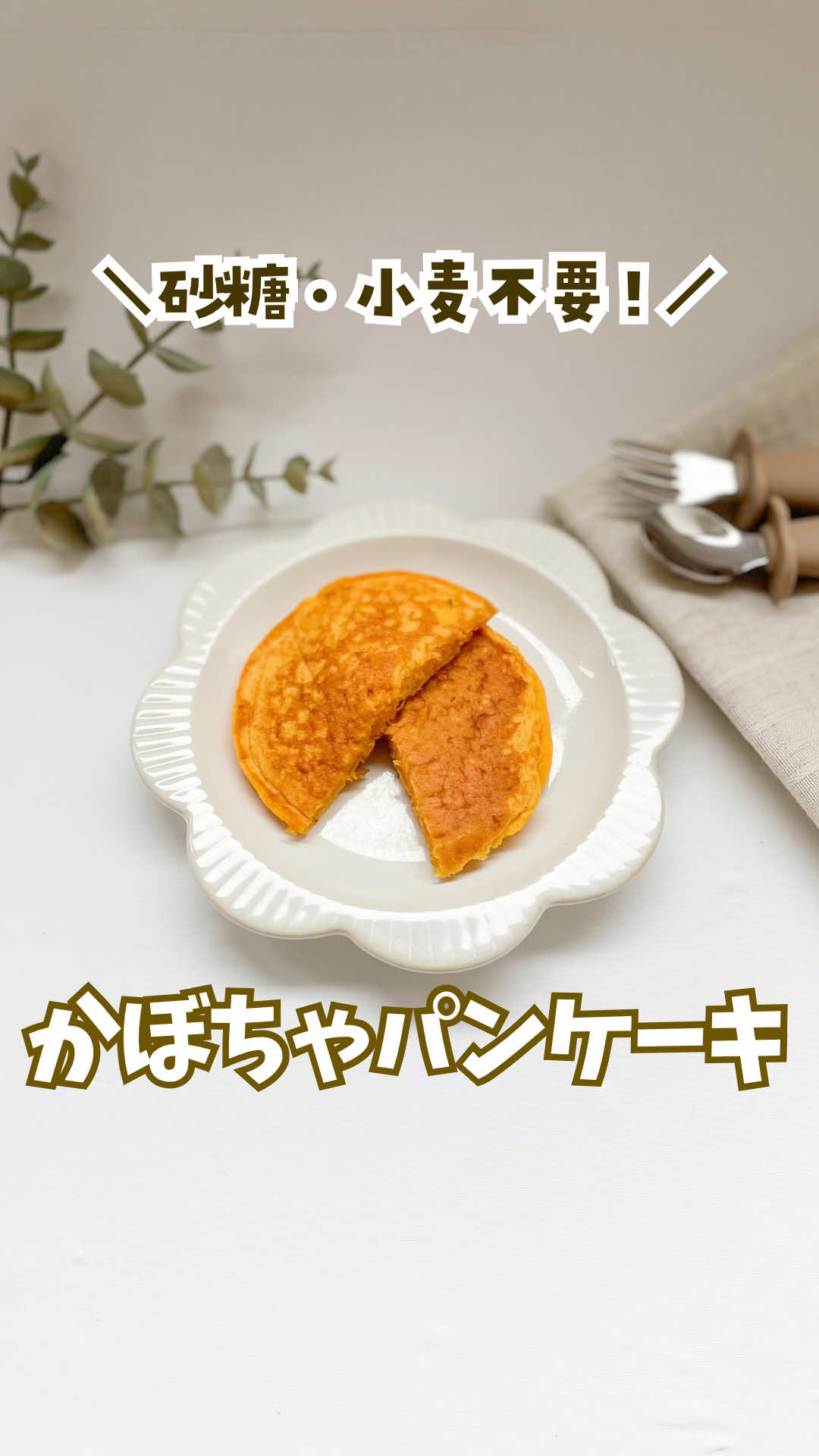@ぺぺ