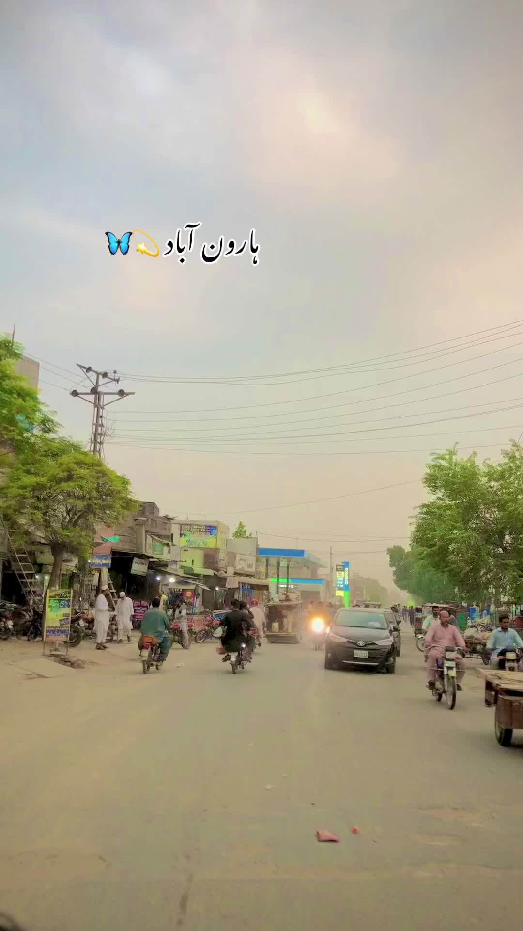 @ہارون آباد کی شہزادی 💫