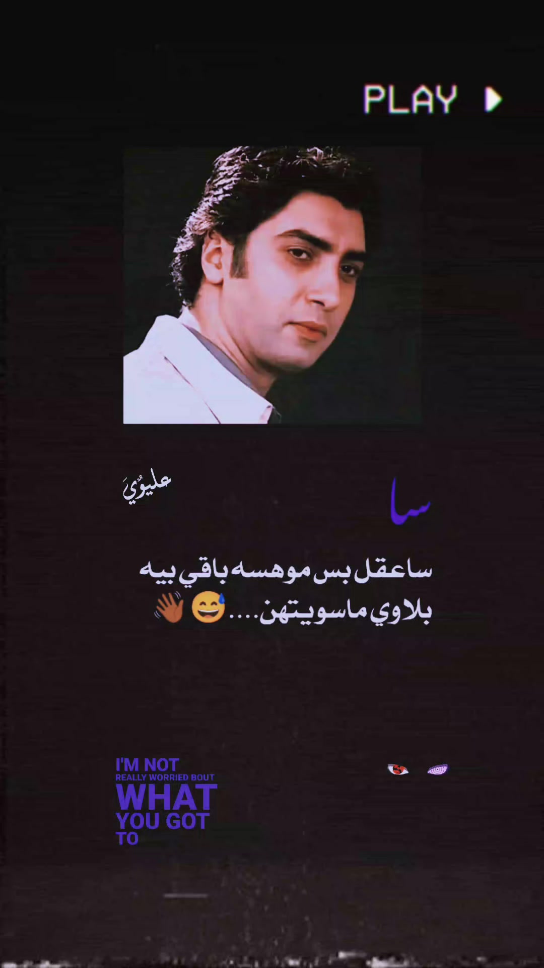 @عـلـيوٌيَ٭