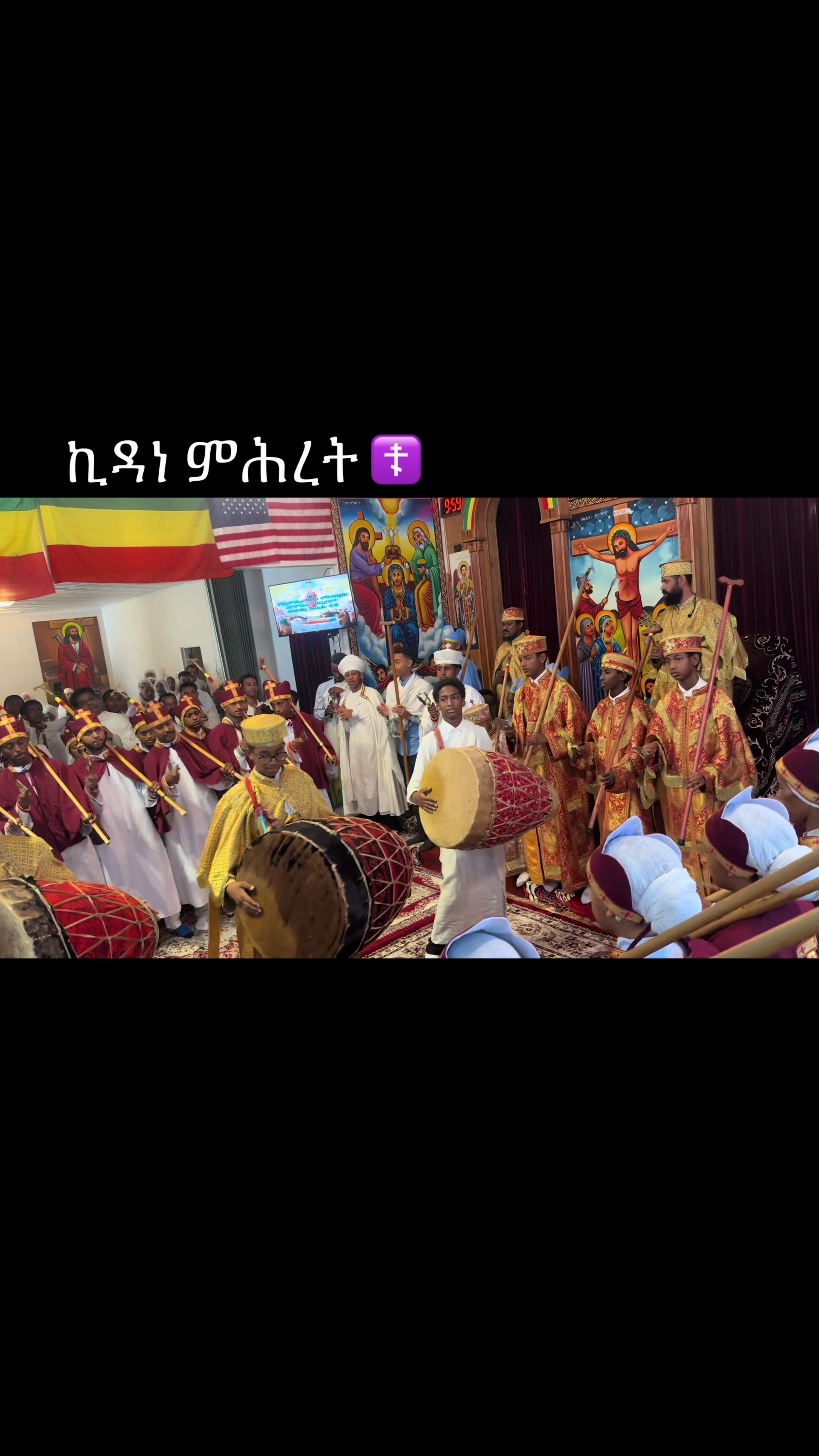 @ኤሊያና ✟