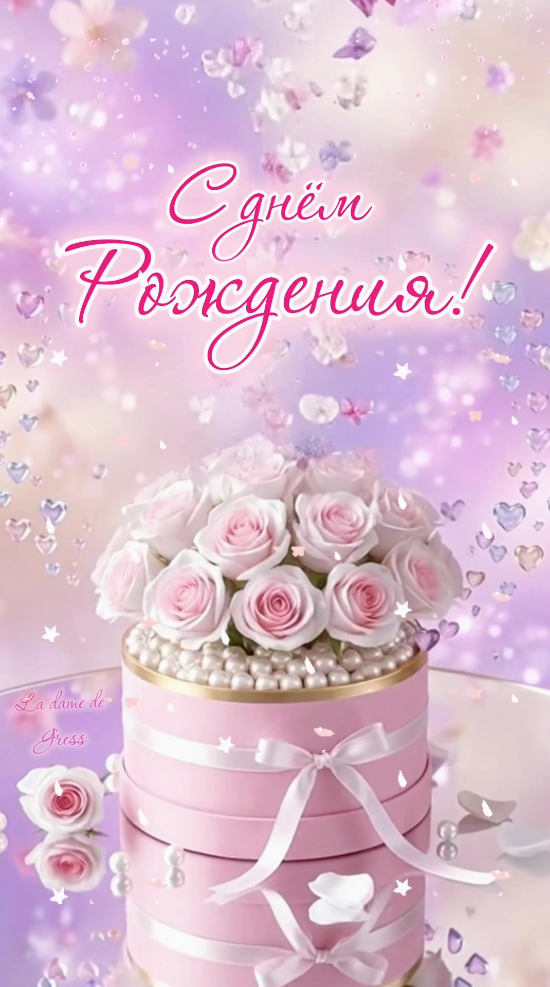 @La Dame de Gress