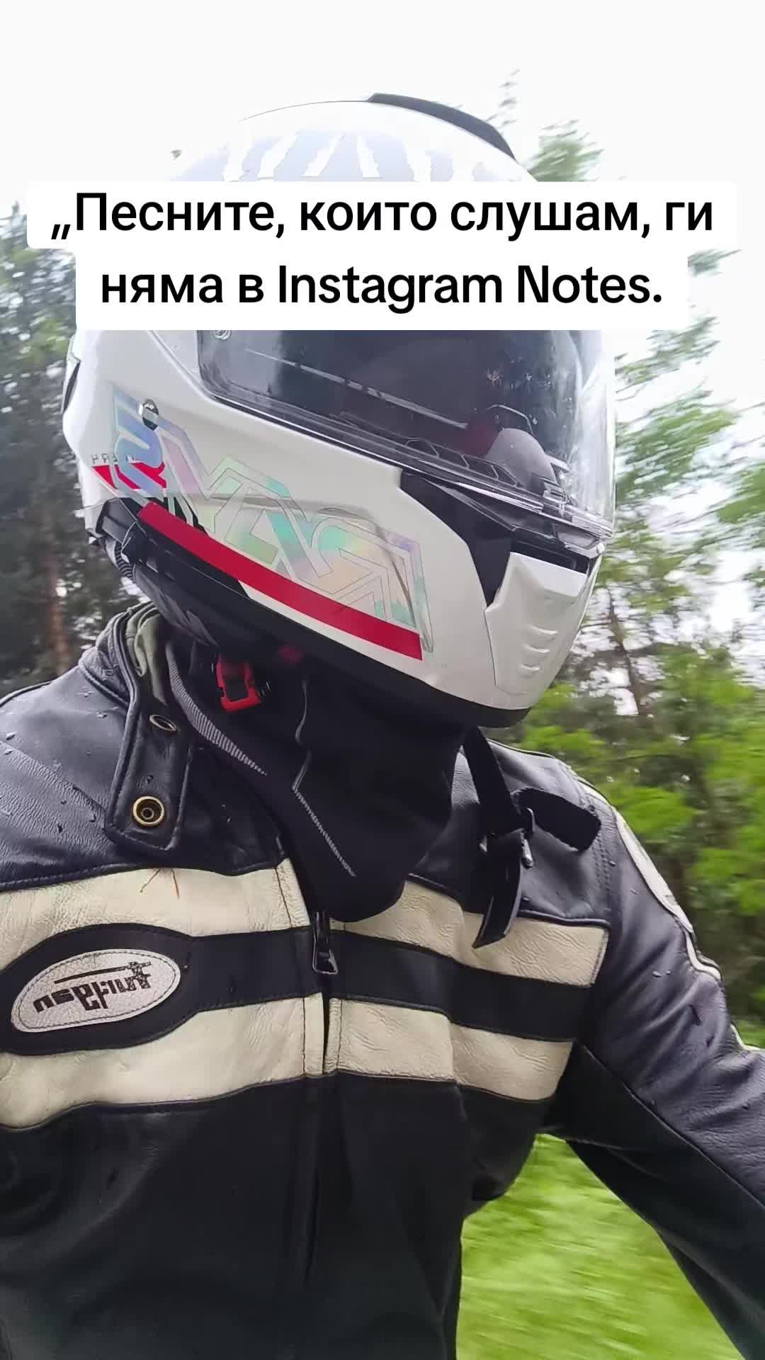 @Мехмед Льотин