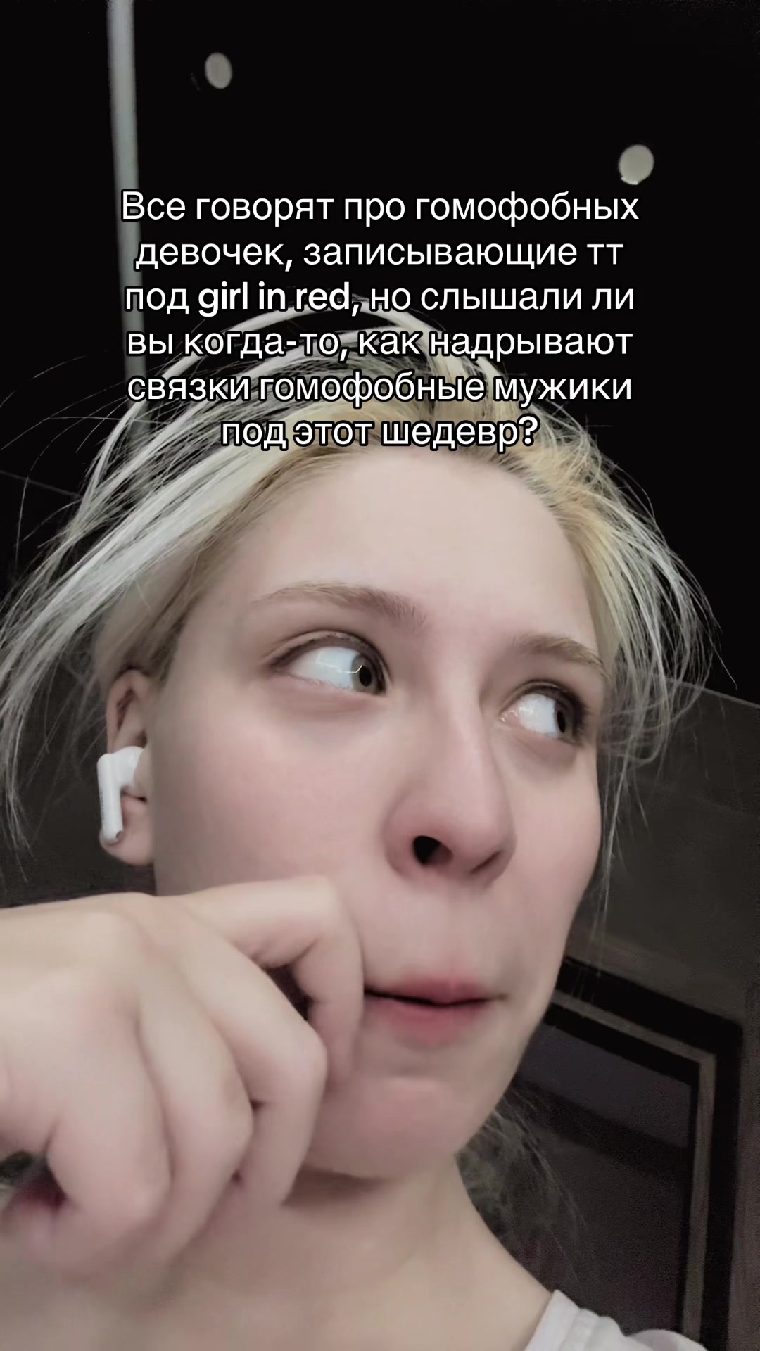 @Мирра тгк: gordchill