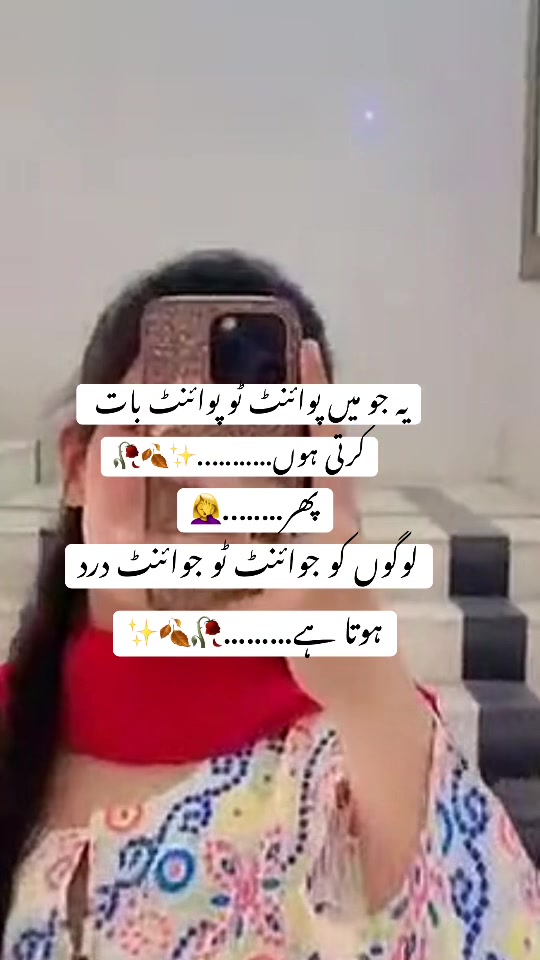 @Dil