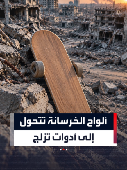 @العربية