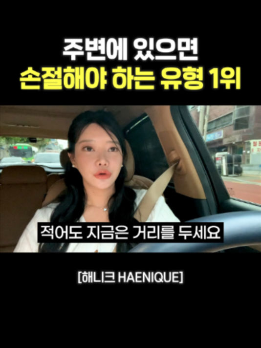 @사업하는언니 해니크