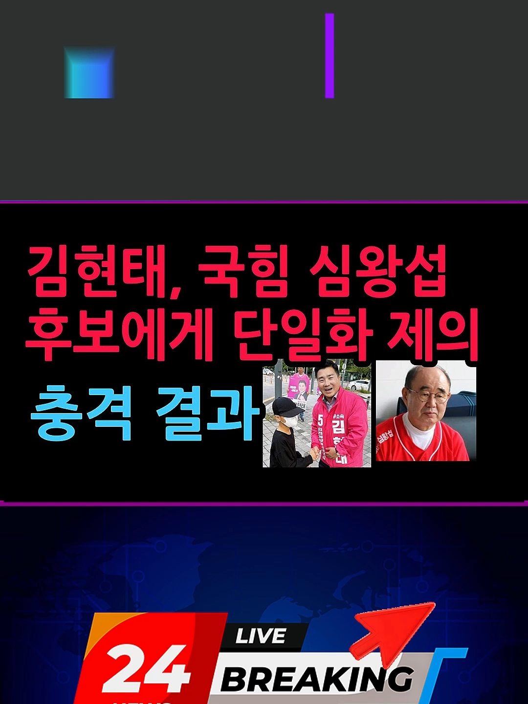 @한동훈TV