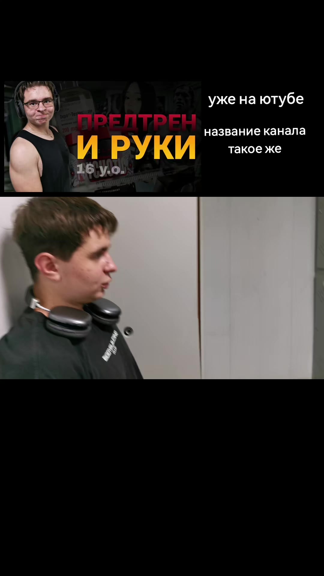 @тгк:скелет 1lvl