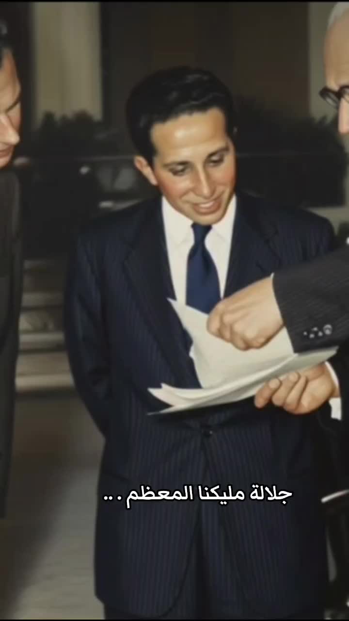 @الملك فيصل الثاني
