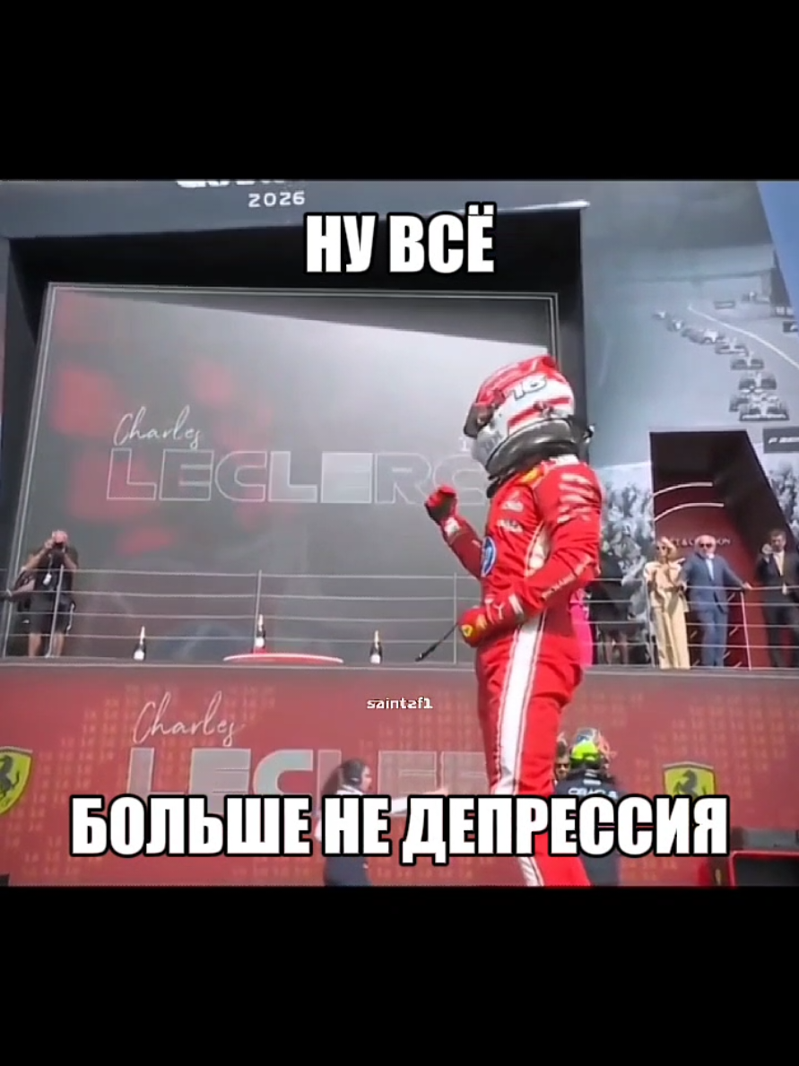 @Saintz | F1 🏎️