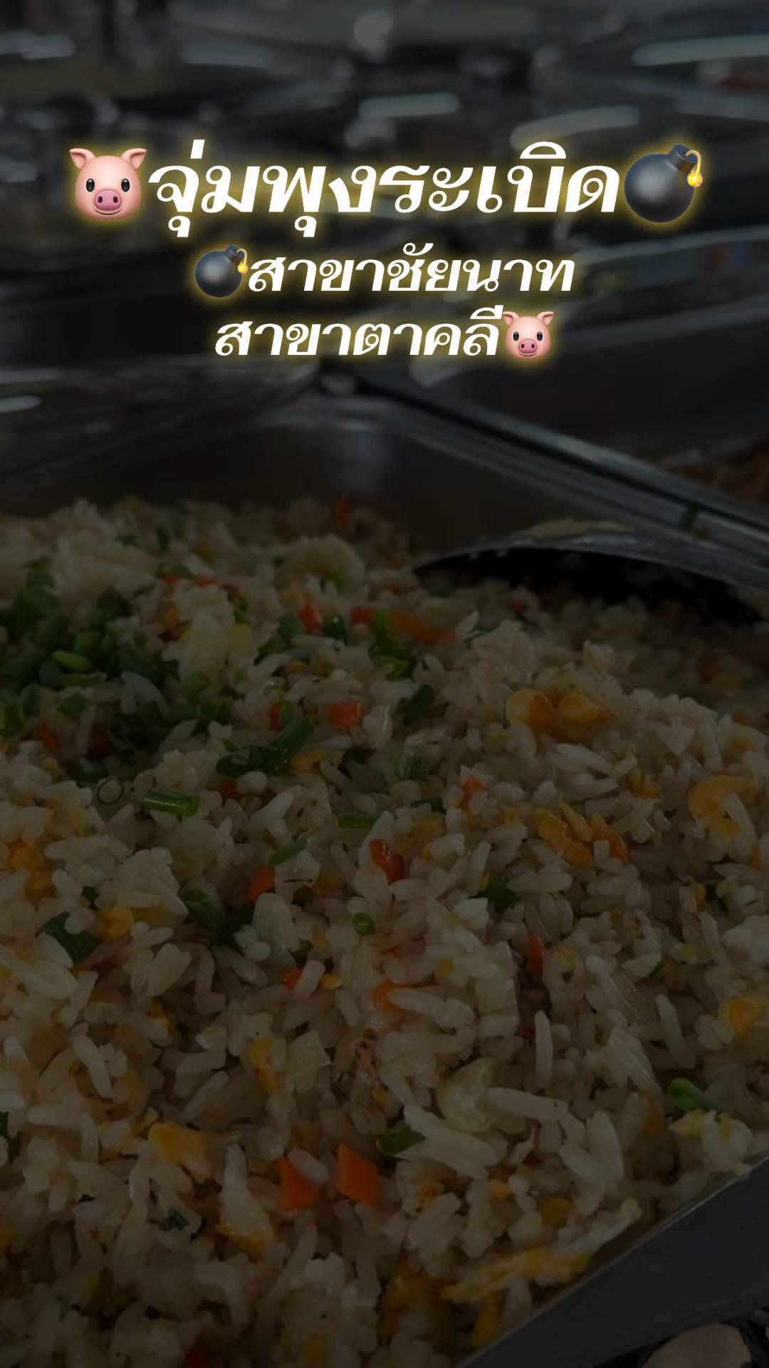 @หน่อย🐷จุ่มพุงระเบิด