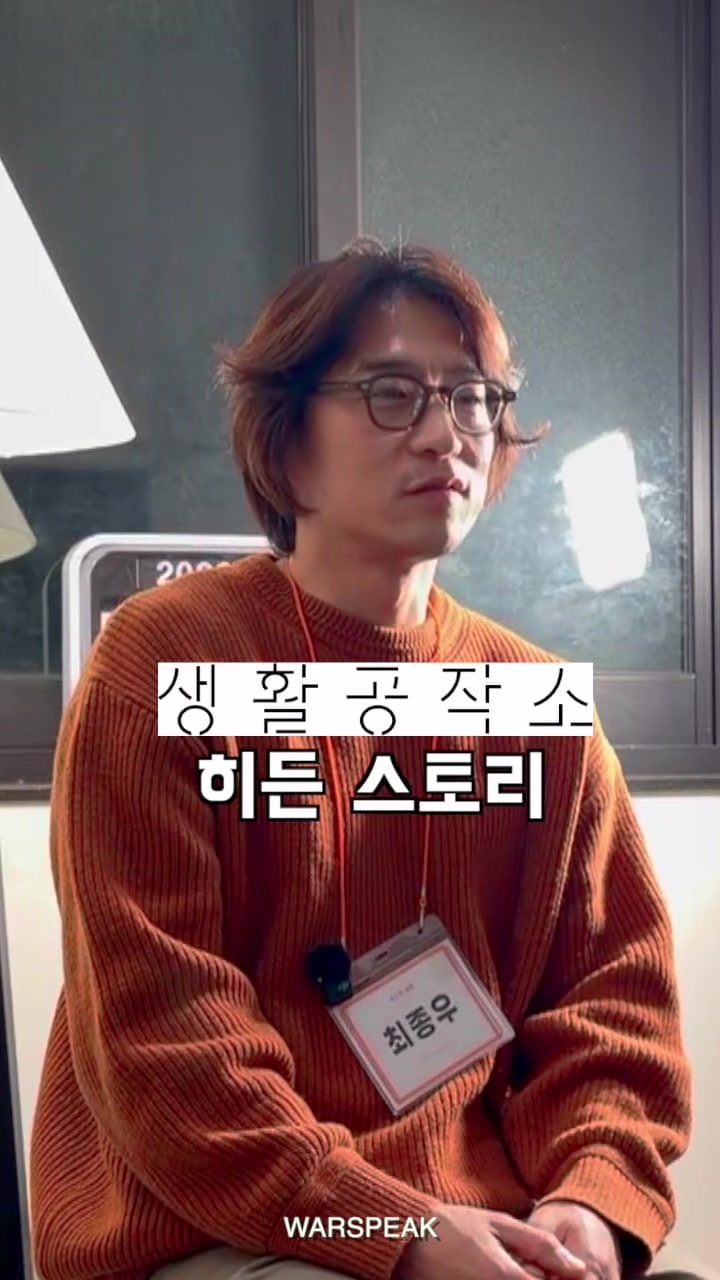 @마케터초인