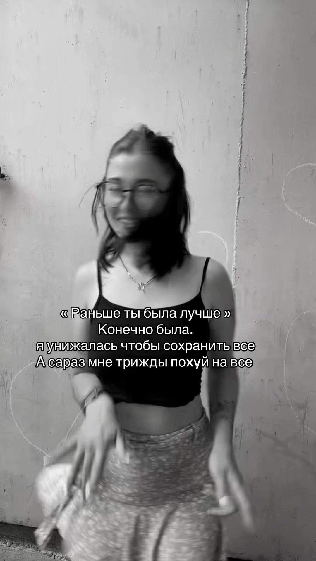 @😈 Alexandrovna 😈