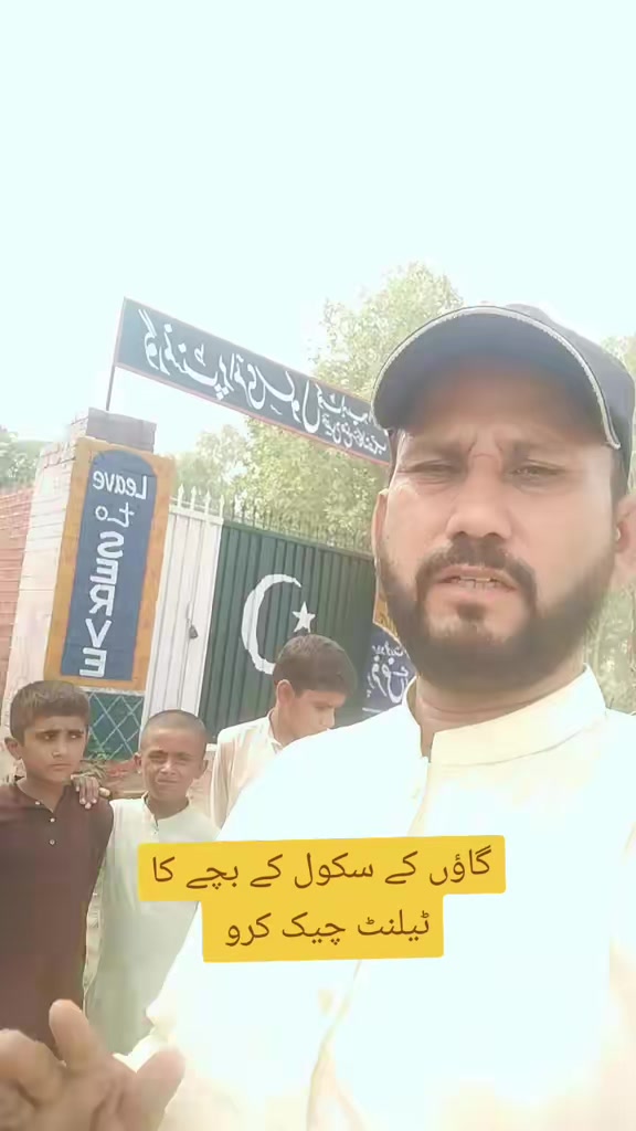 @🦁Ghulam Badshah👑