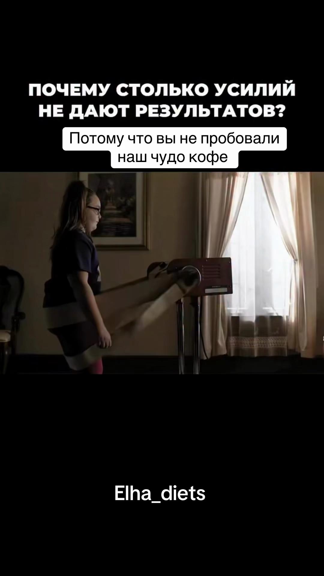 @elha_diets_