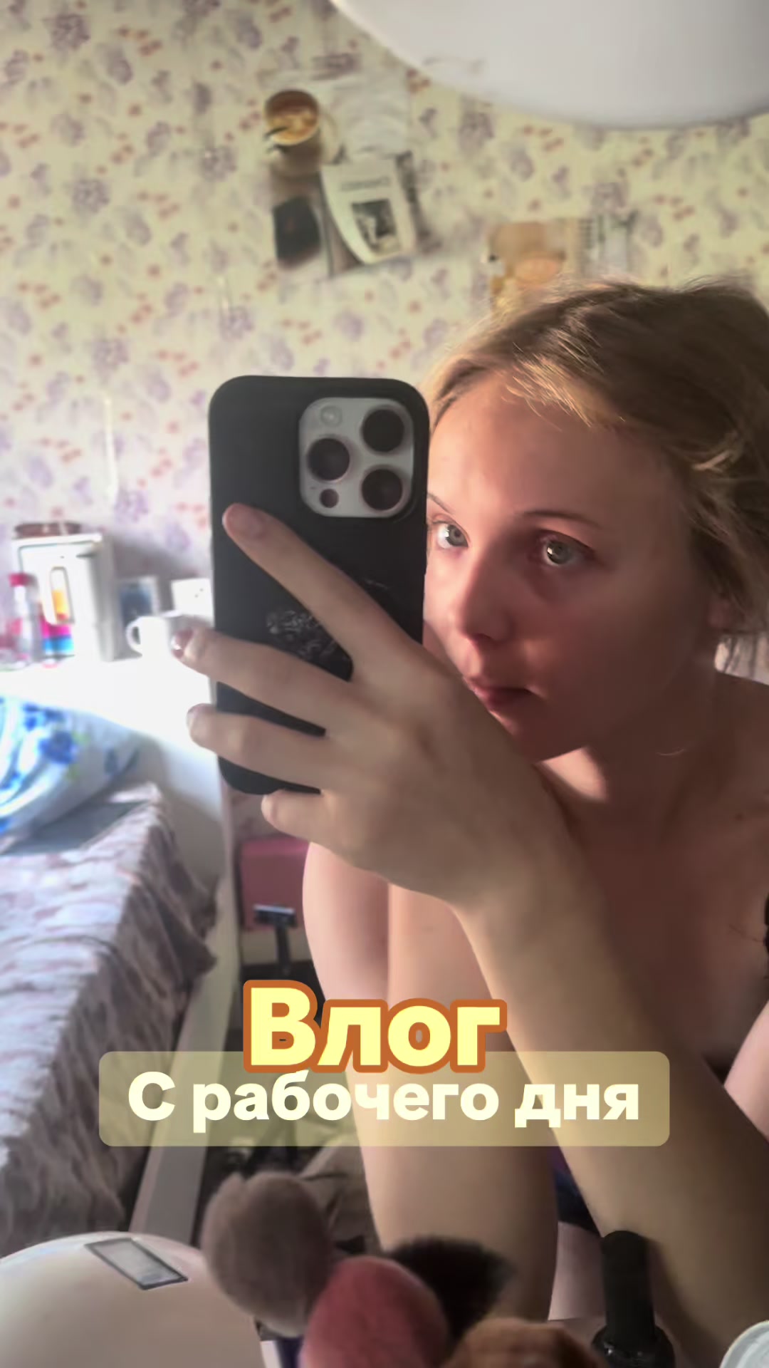 @Дашеке