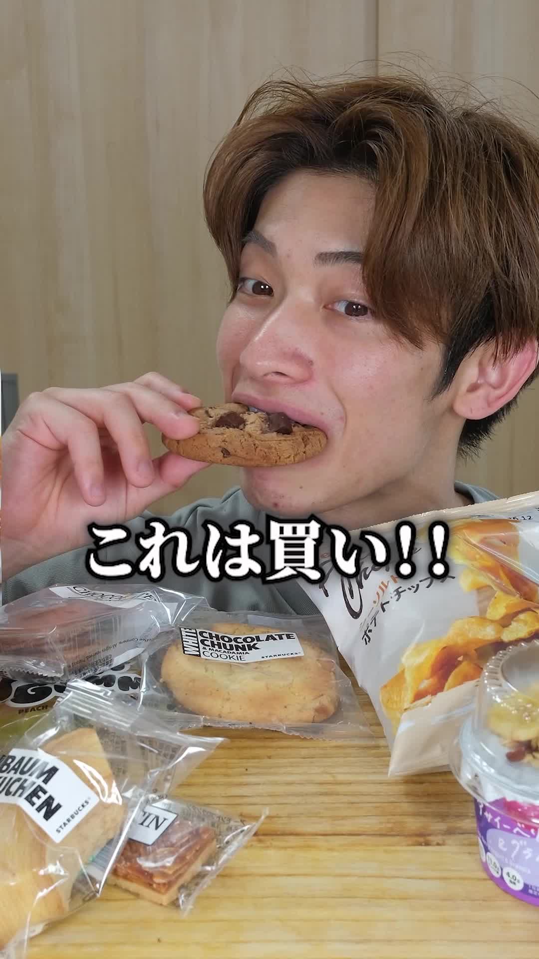 @くろさき（揚げ党）