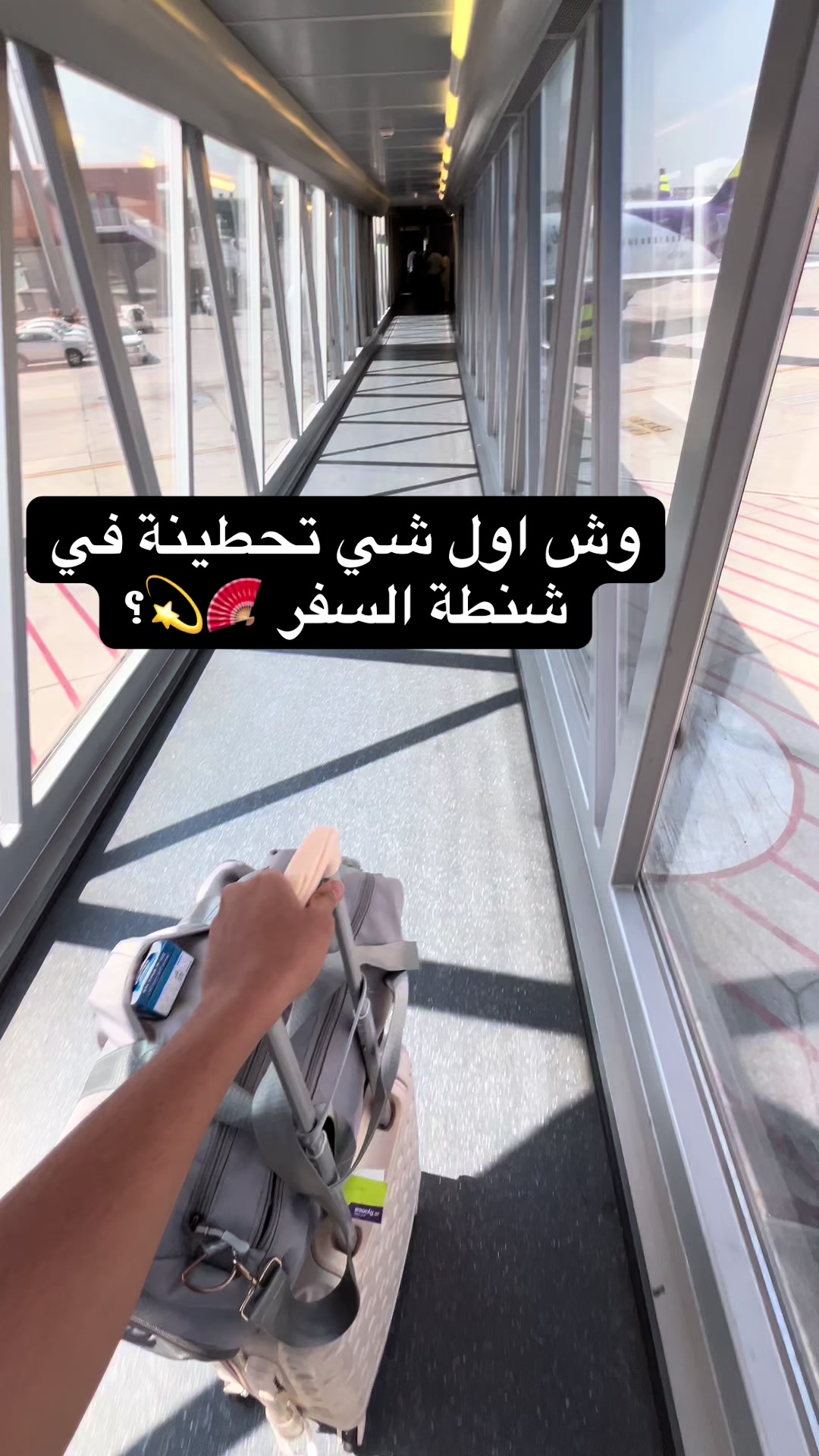 @افضل متجر في الحياه🤍