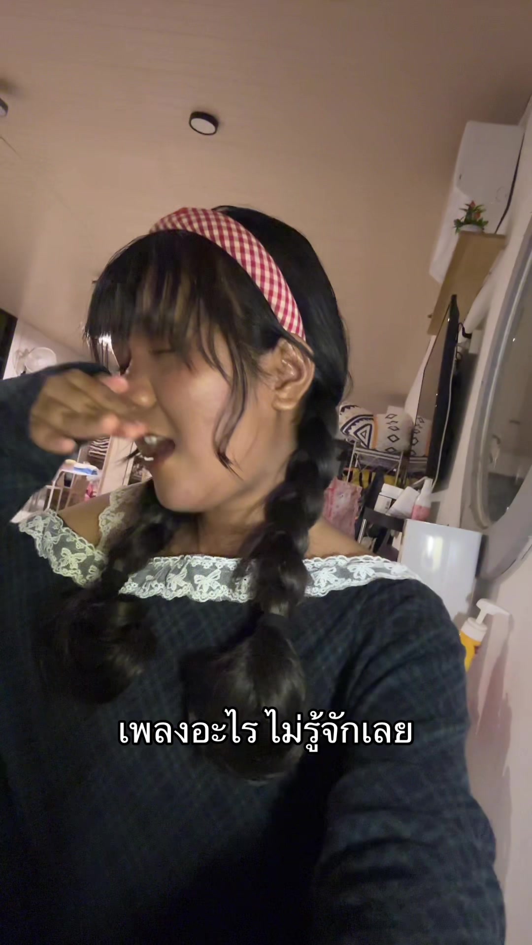 @ไอ อุ่น