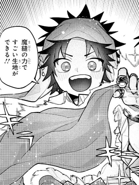 @最強ジャンプ公式